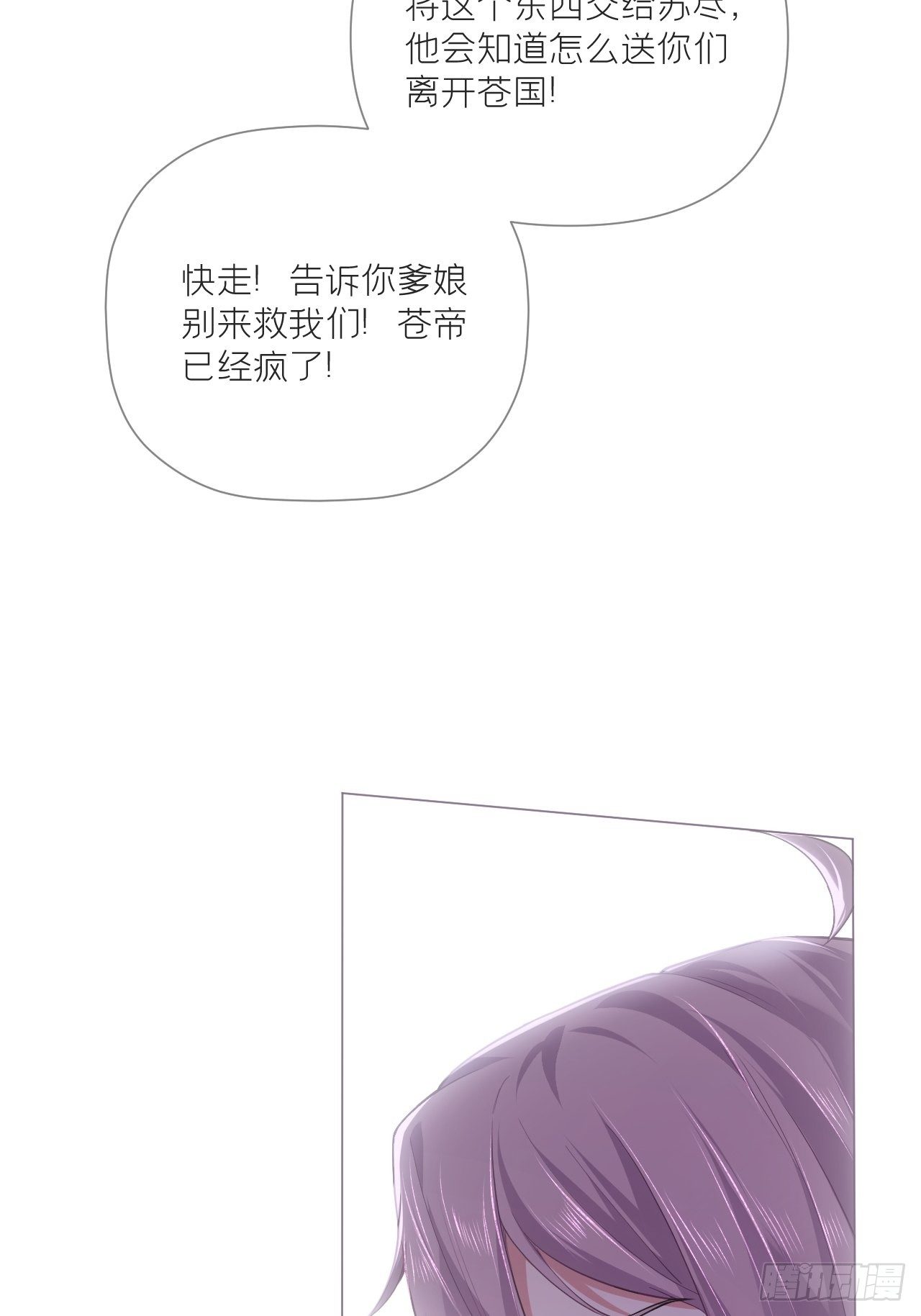 64 人生无常，大肠包小肠45