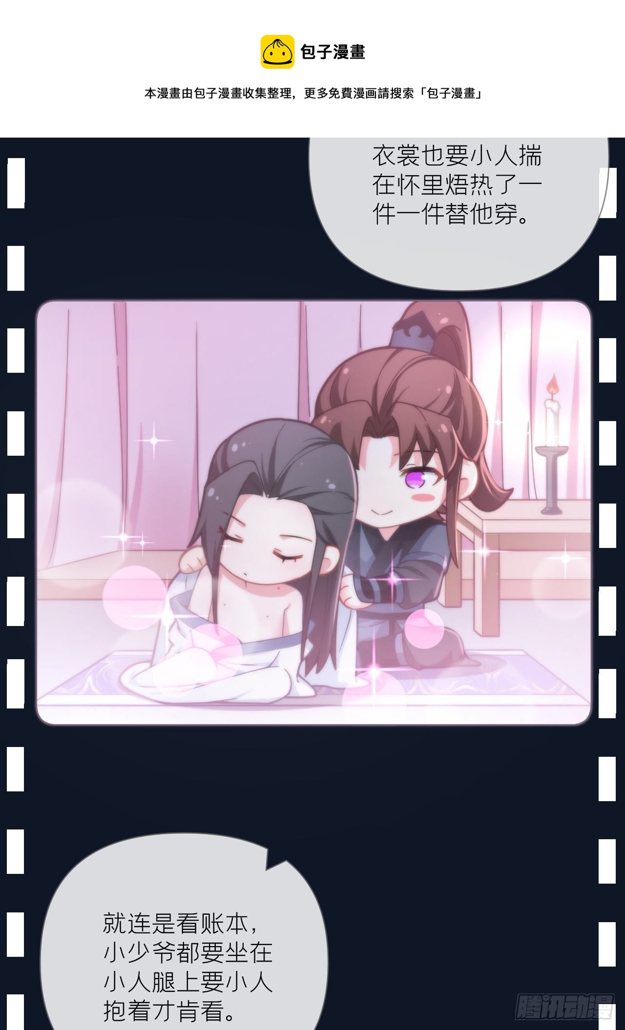 63 我命油我不油天32