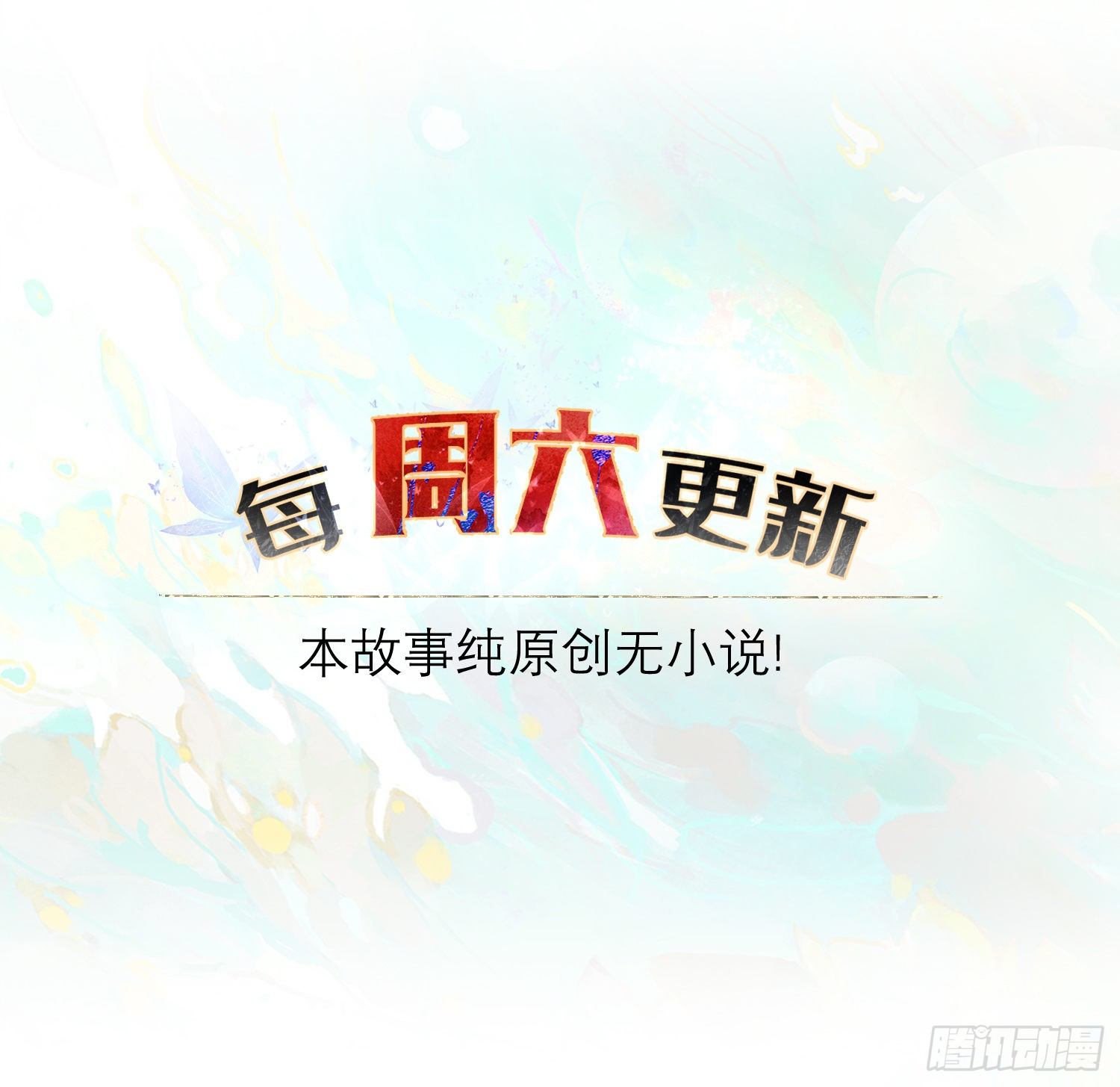 预告27