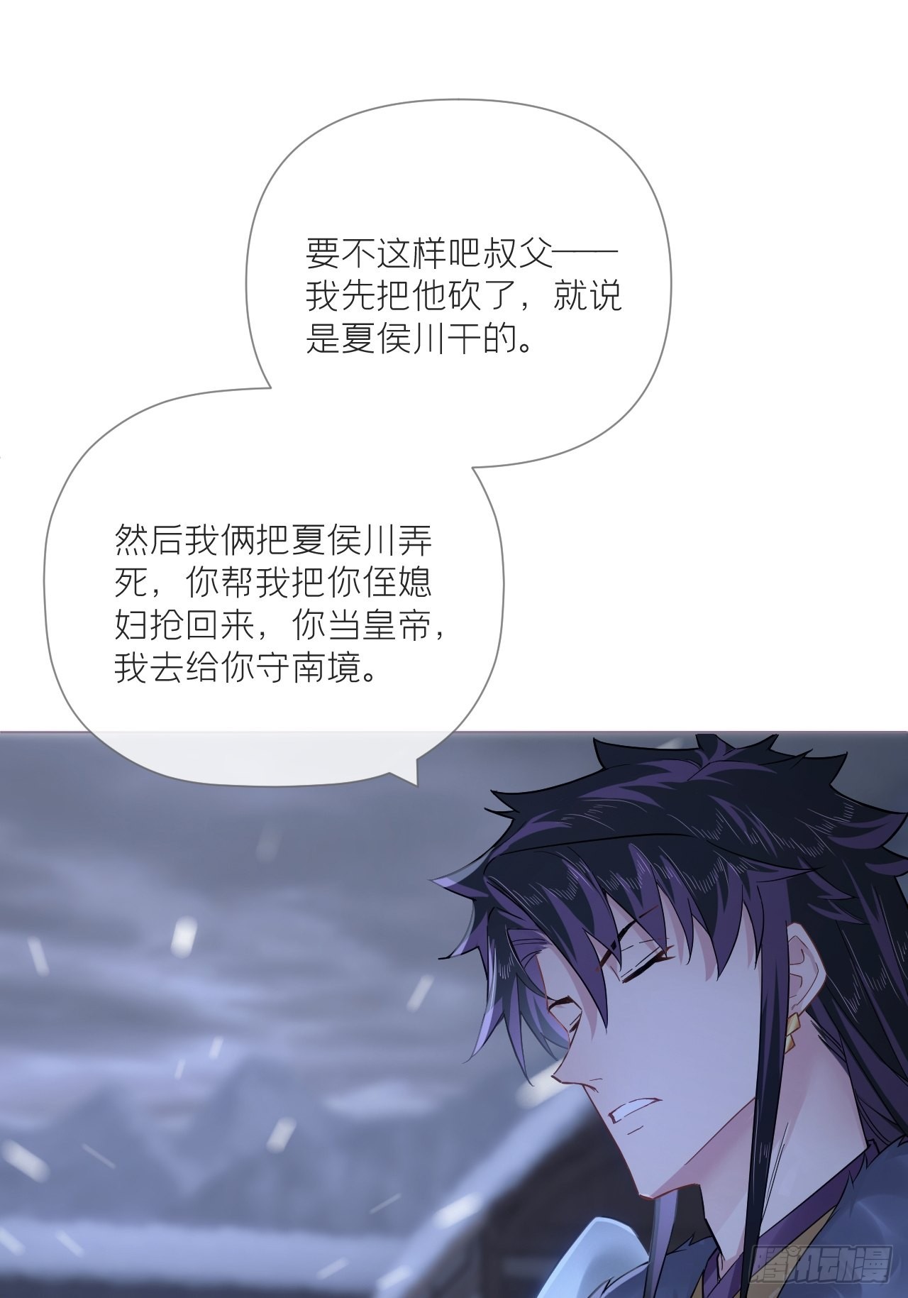 87 杀意36