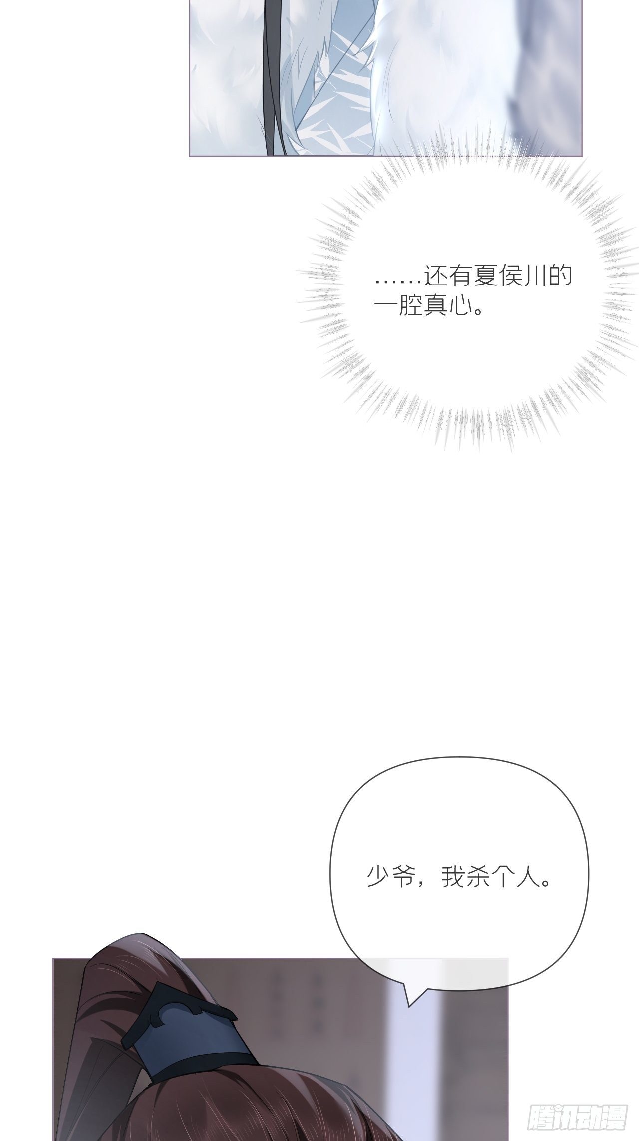 第55话 柴犬相对论35