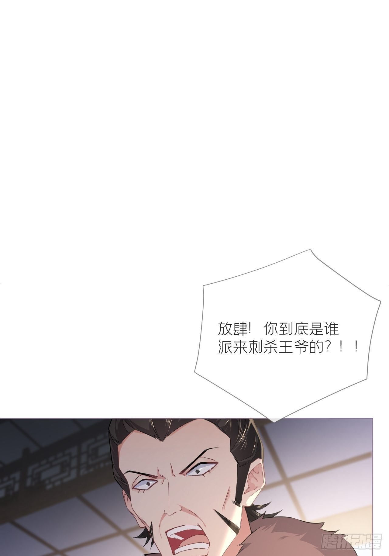 77 最是少年焚血燃心时16