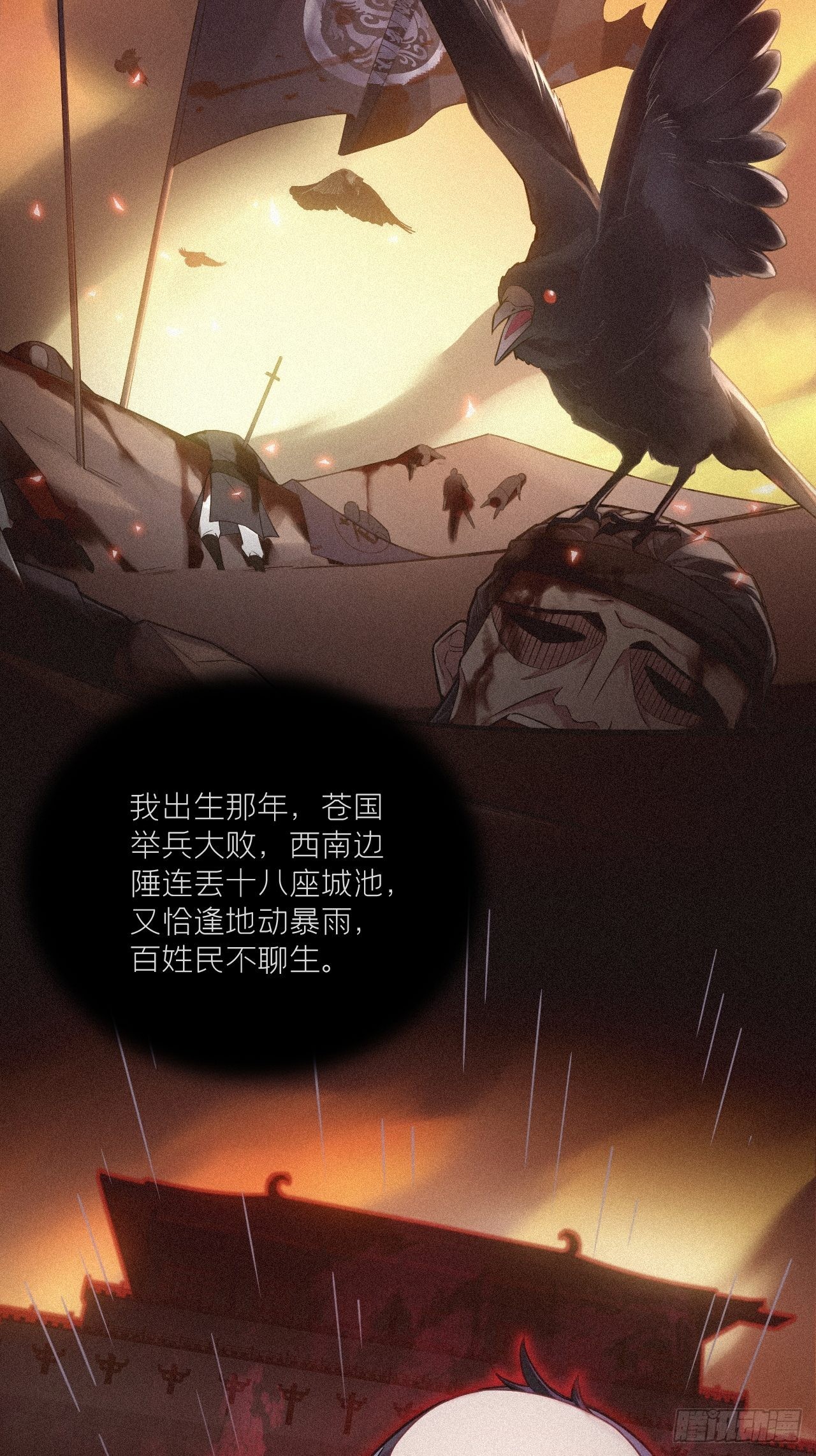 84 不让35