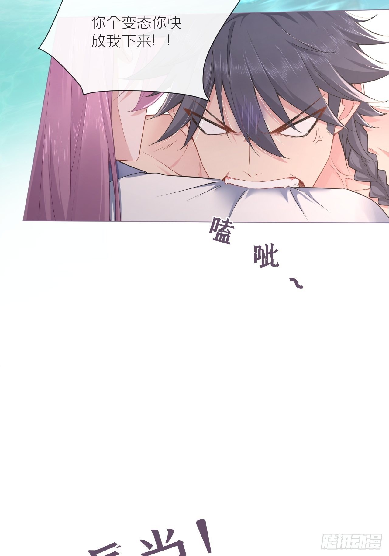 第53话 新队友【老中医】20