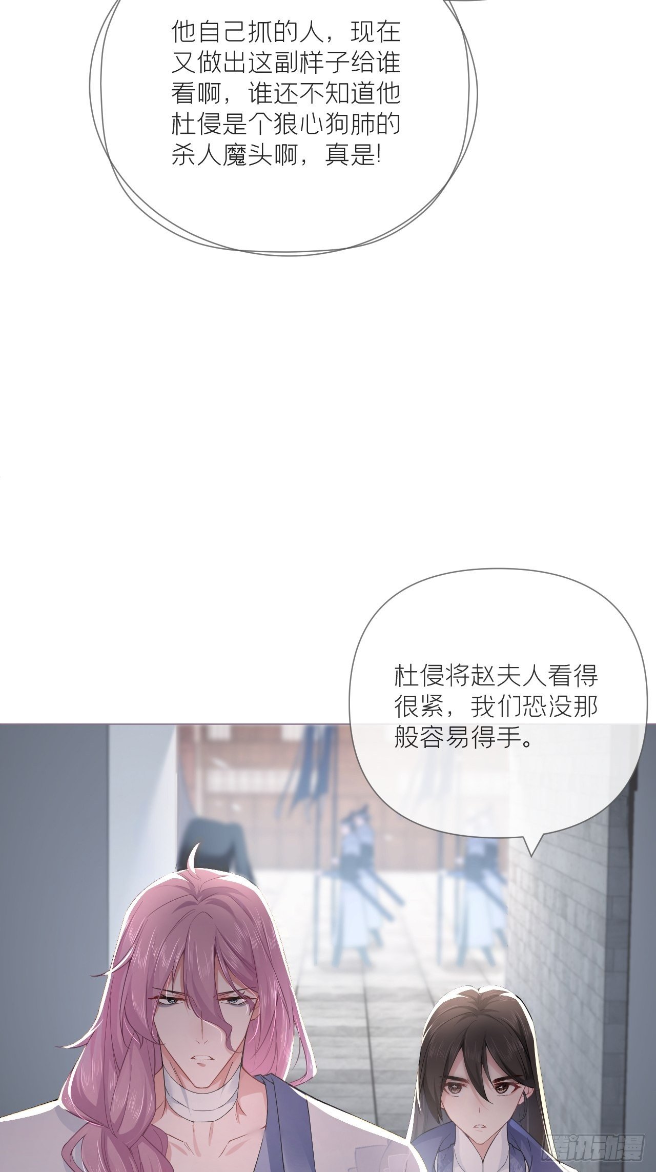 第50话 色诱之术19