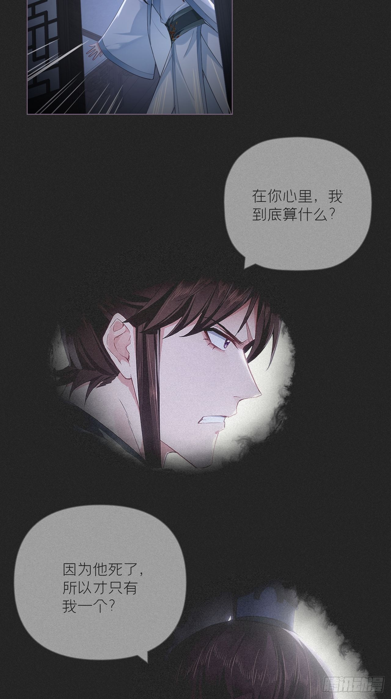 80 陷阱36