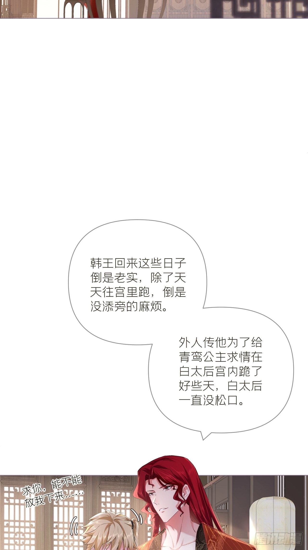 73 奇怪的CP又增加了26
