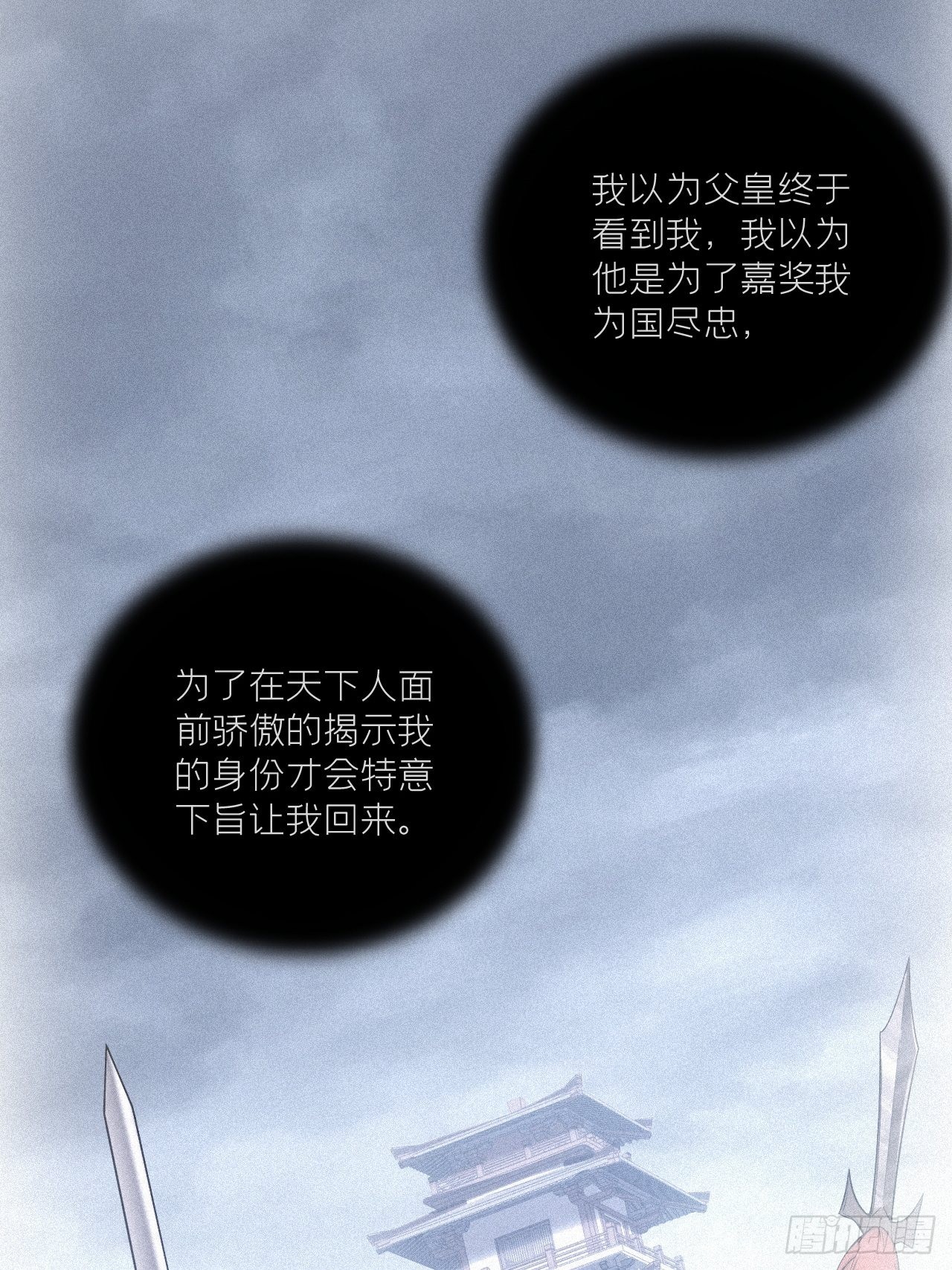 87 杀意42