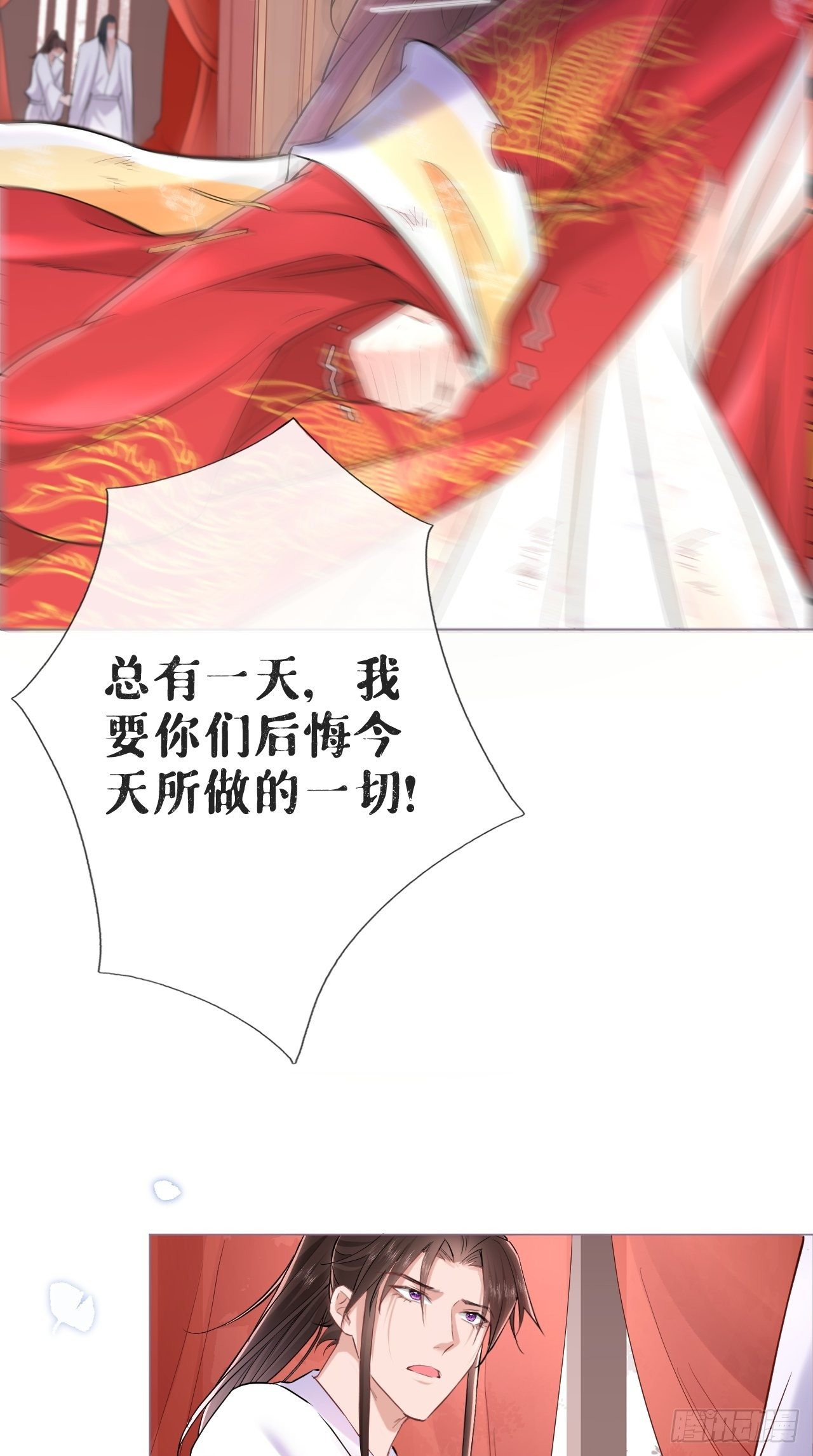 第6话 粉头的自我修养32