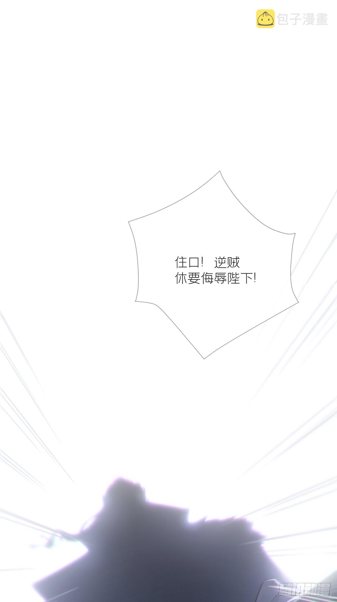 83 佞臣25