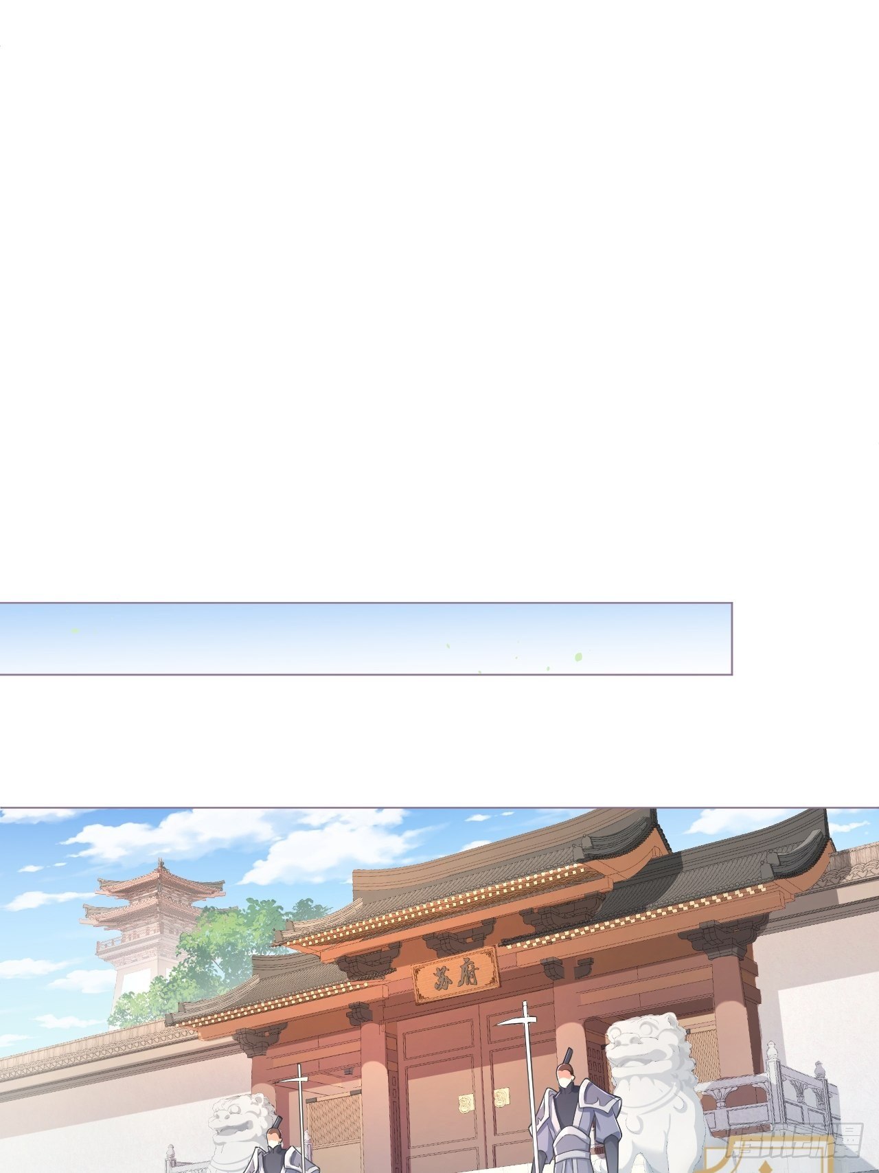 第46话 川川子又解锁了新姿势20