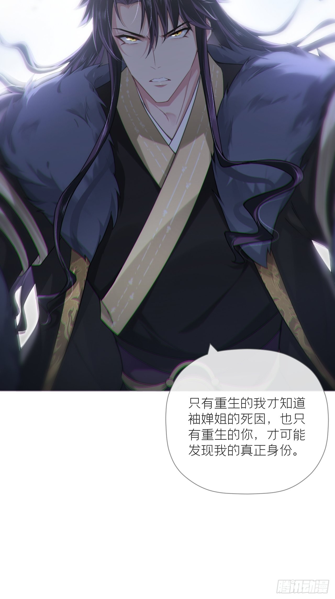 81 在劫难逃7