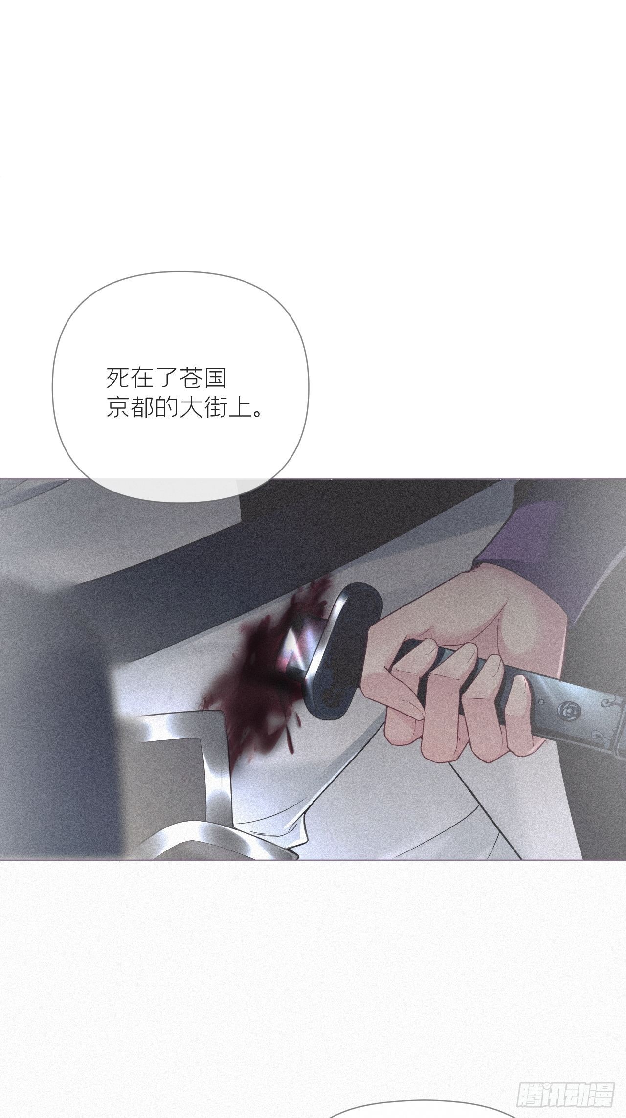 77 最是少年焚血燃心时26