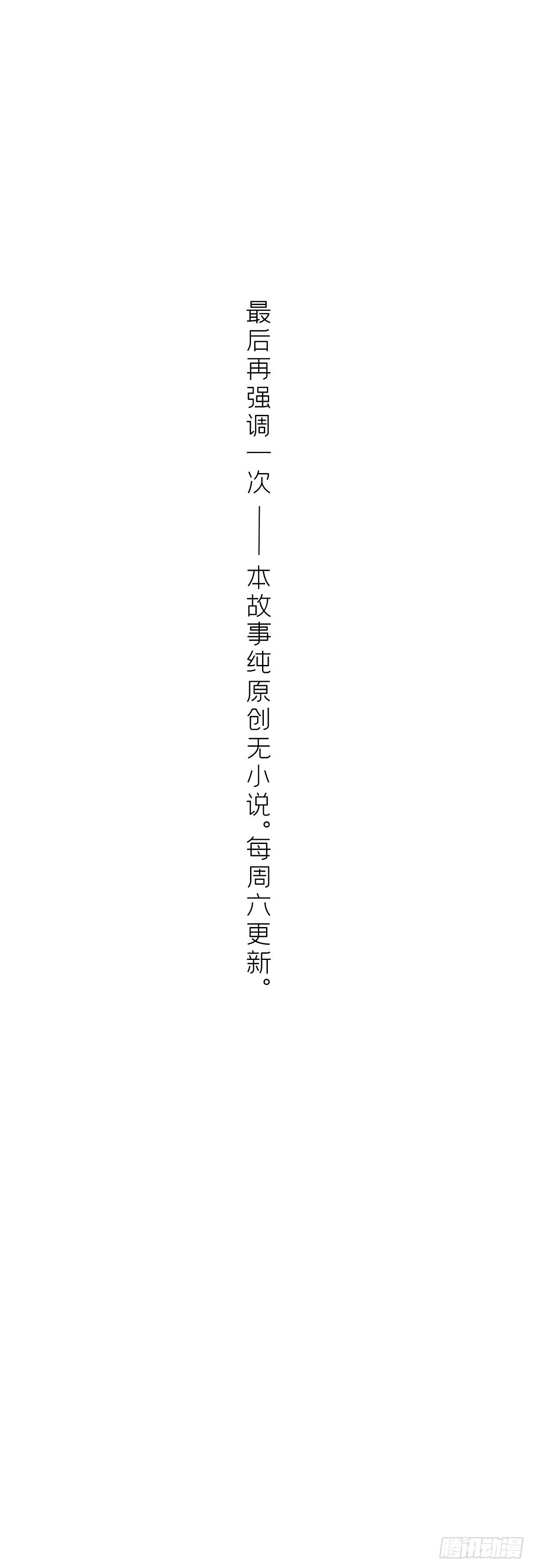 第1话 重生到了政敌房里50