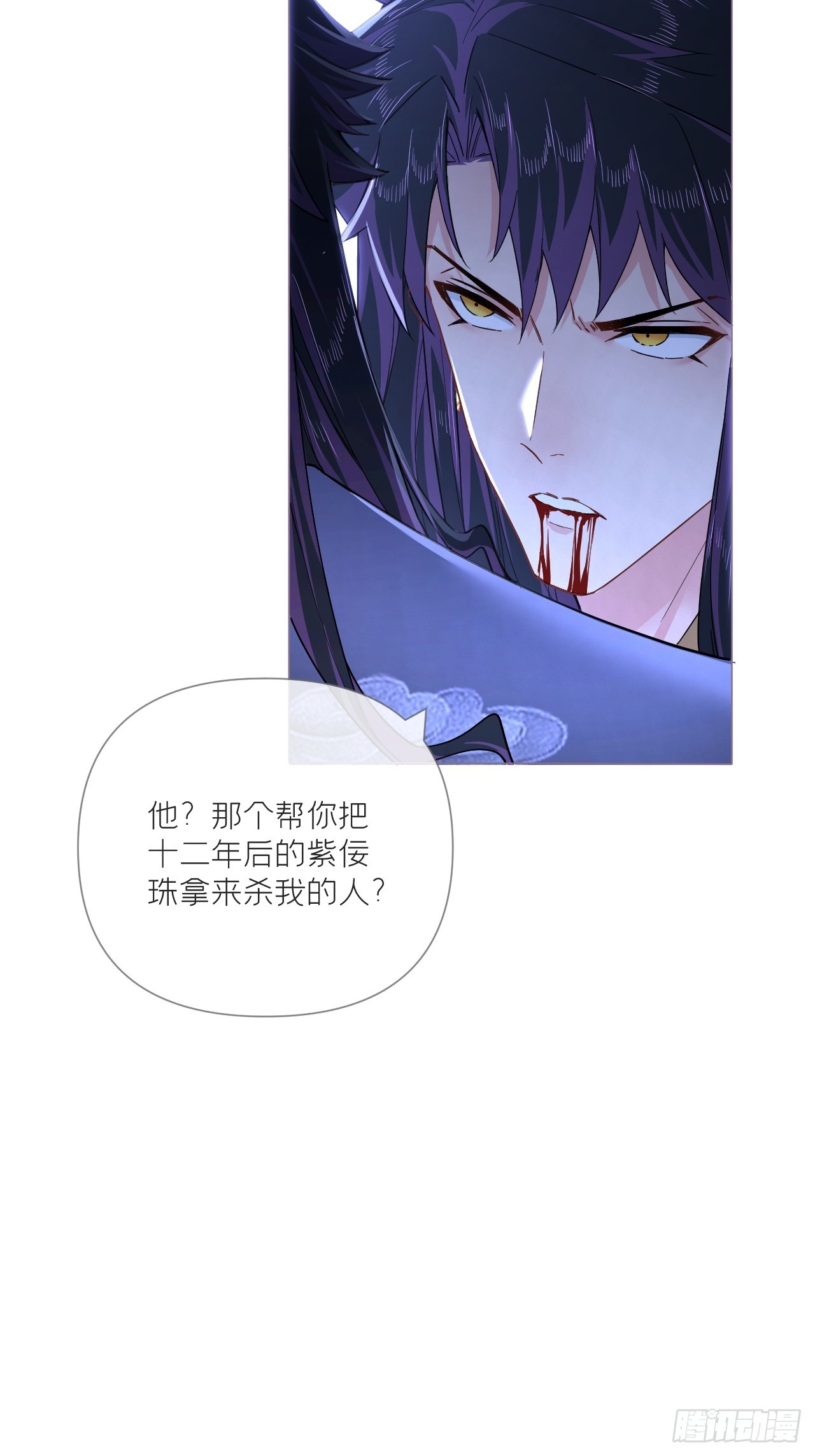 91 伞6
