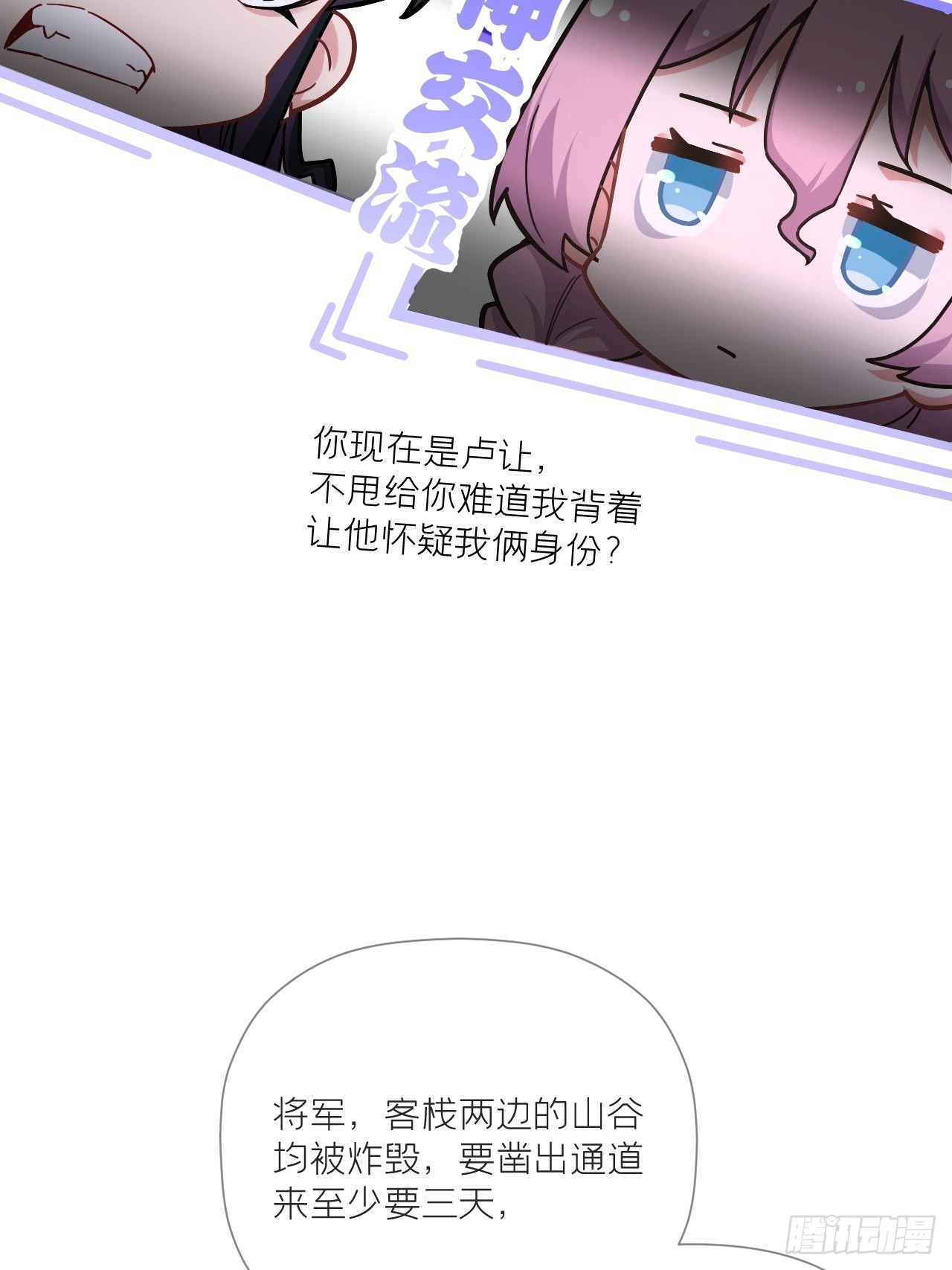 66 白云苍狗8