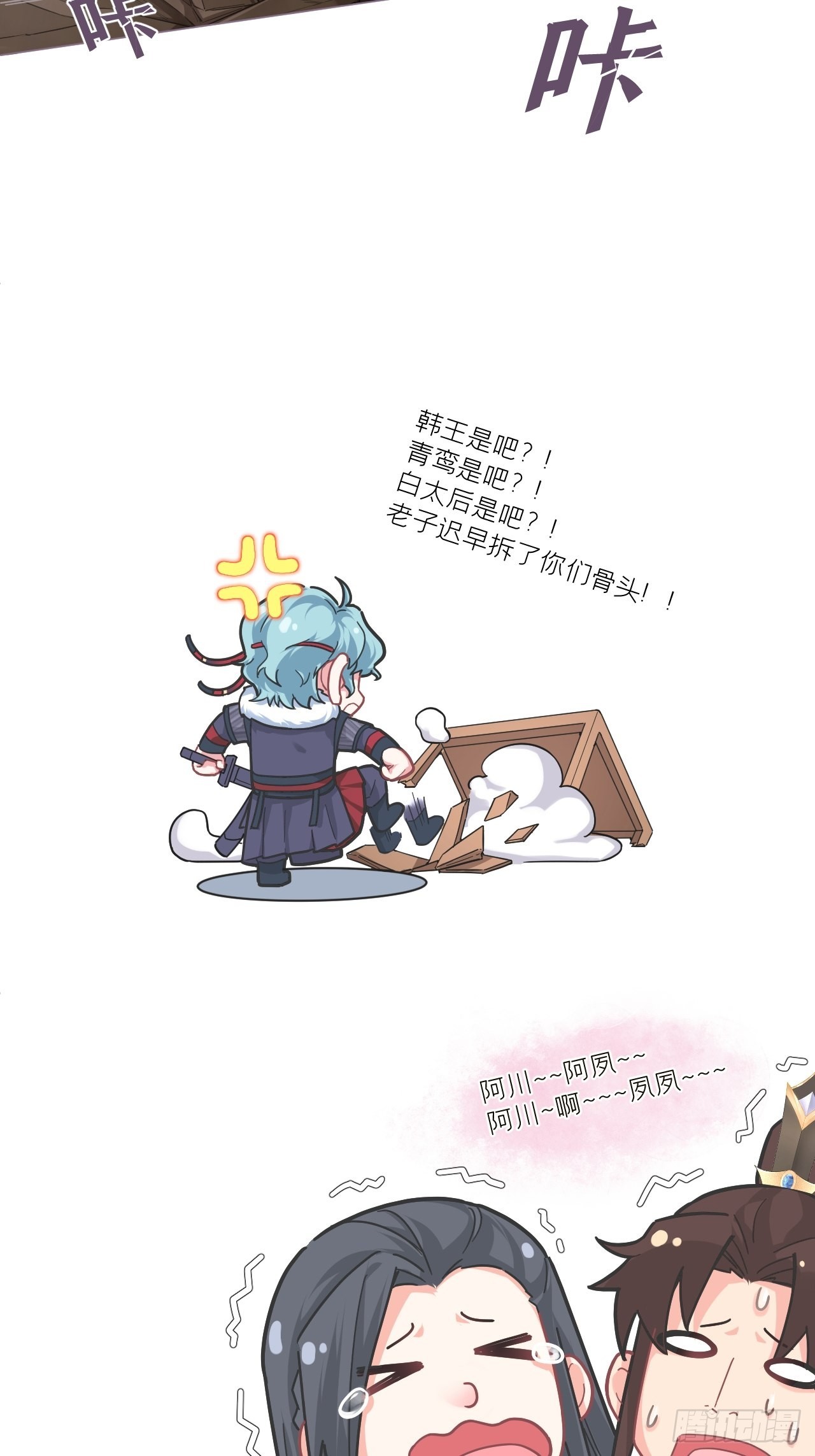 73 奇怪的CP又增加了36