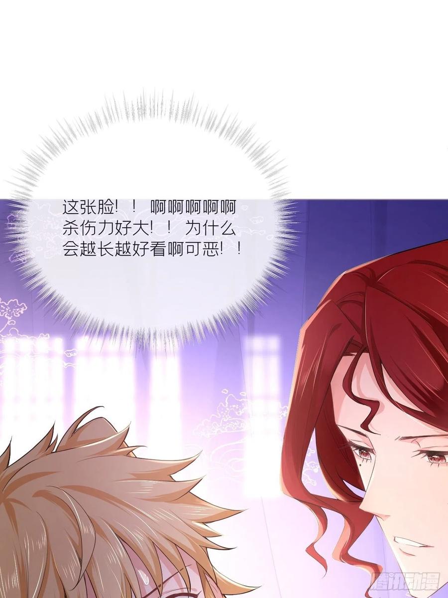 第45话 小冤家你干嘛像个沙雕34