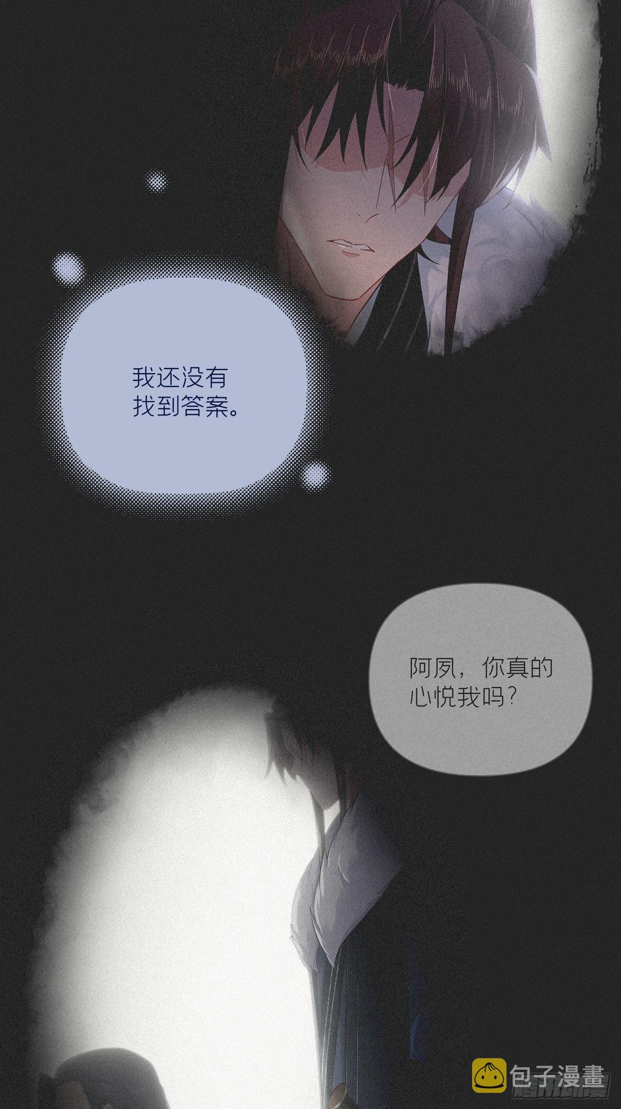 80 陷阱37