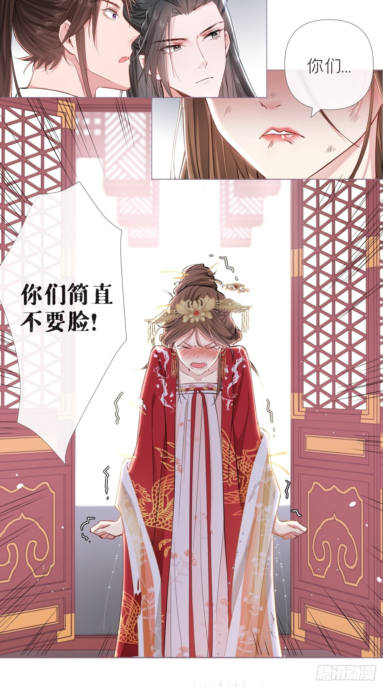 第5话 云·茶艺大师·夙18
