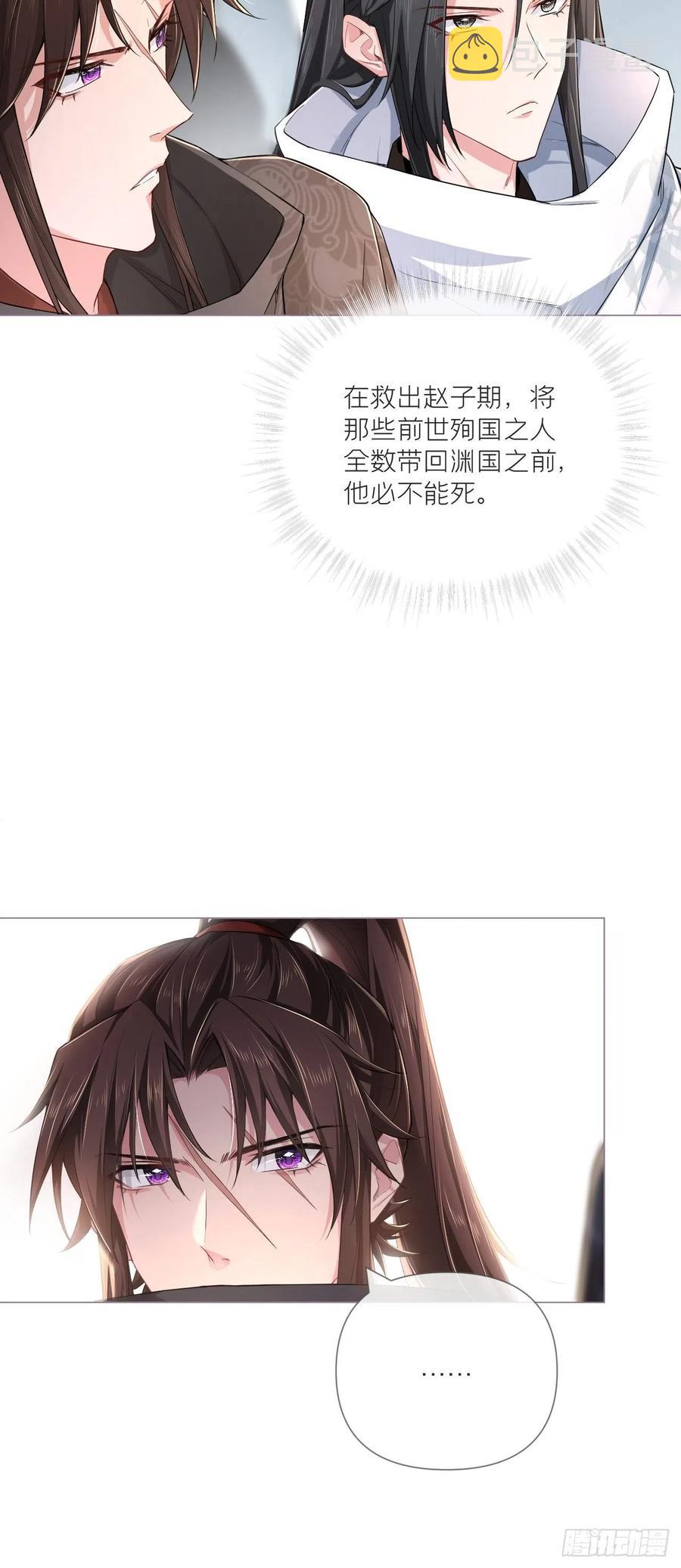 第42话 街头吵架街尾和29