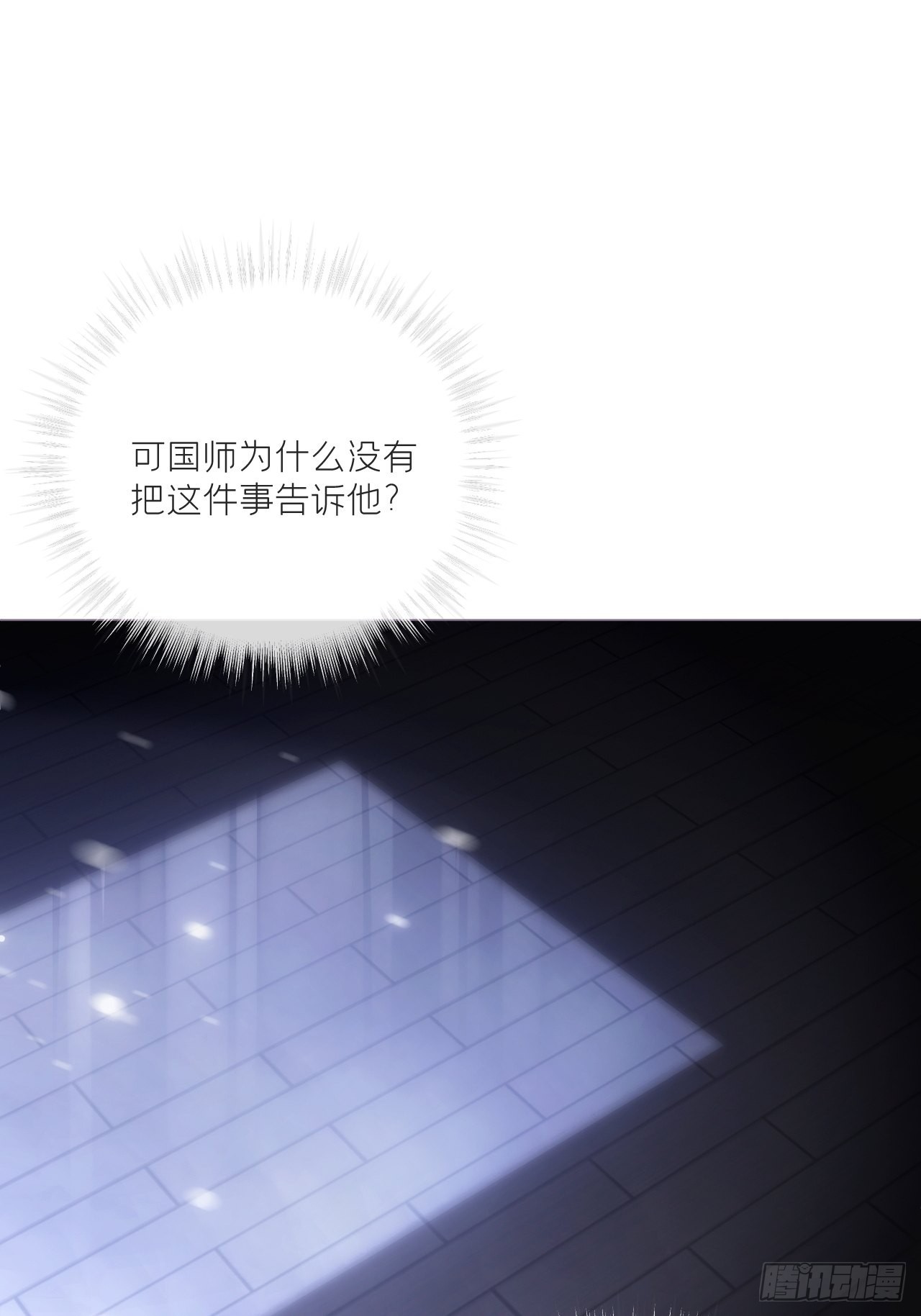 81 在劫难逃56