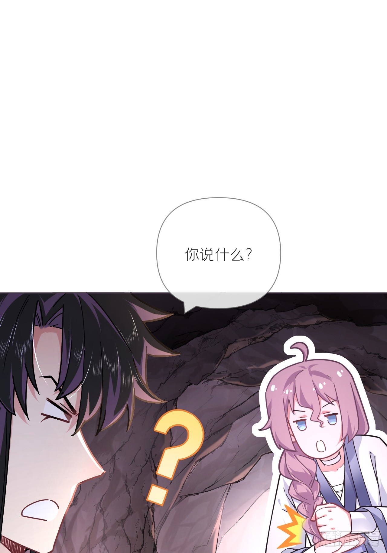 94 要留清白在人间20