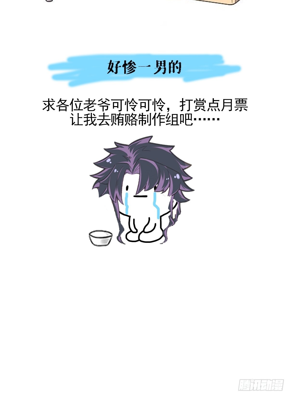 75 赵冉：人间不值得60