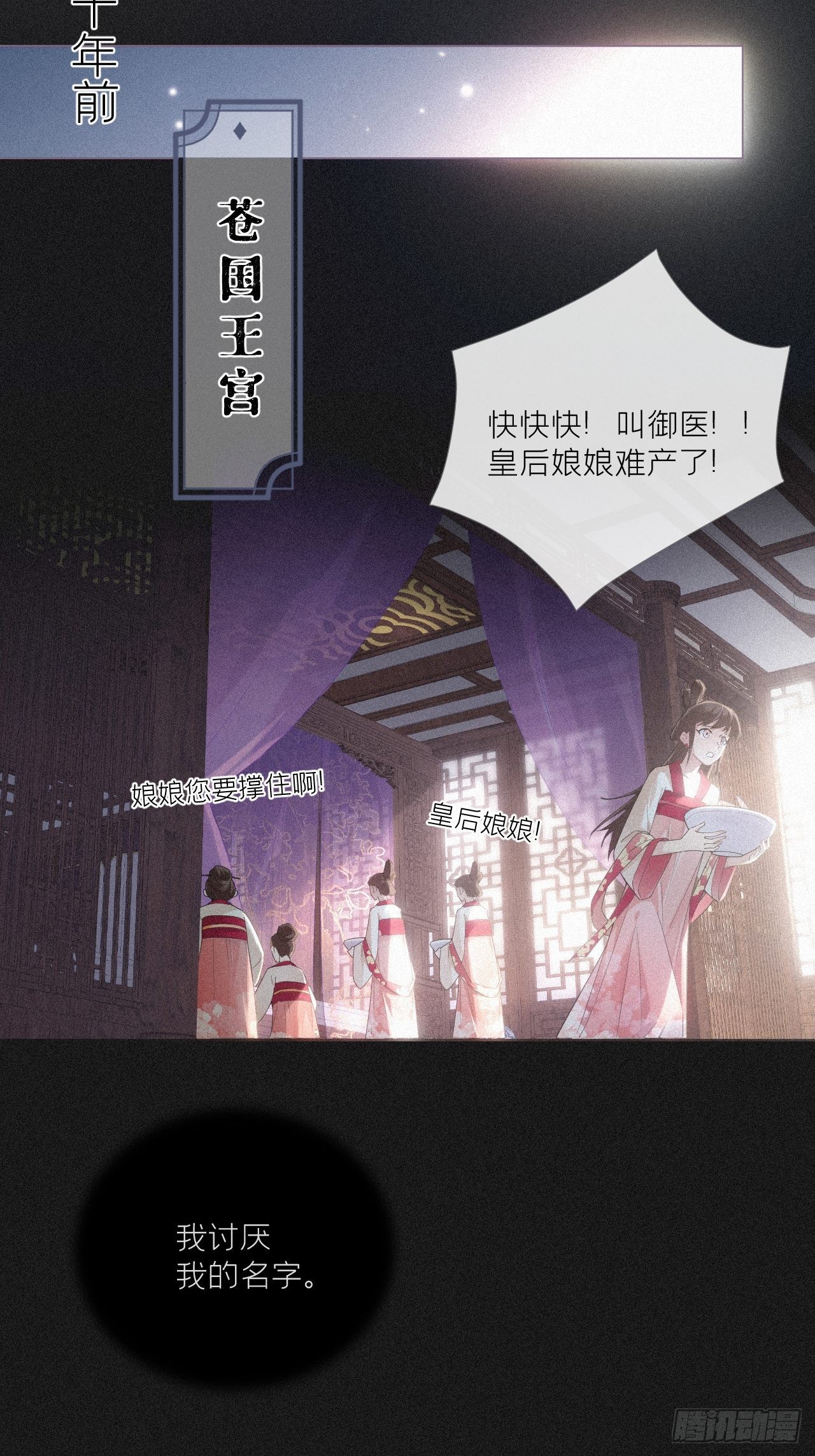 84 不让33
