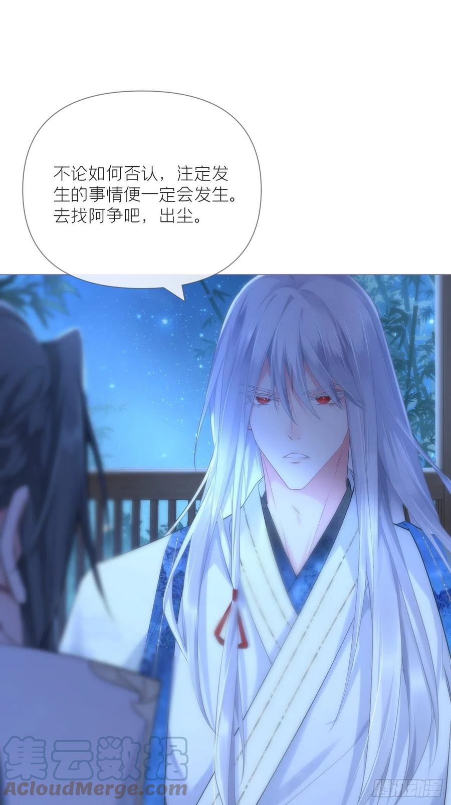 第35话 棋局21