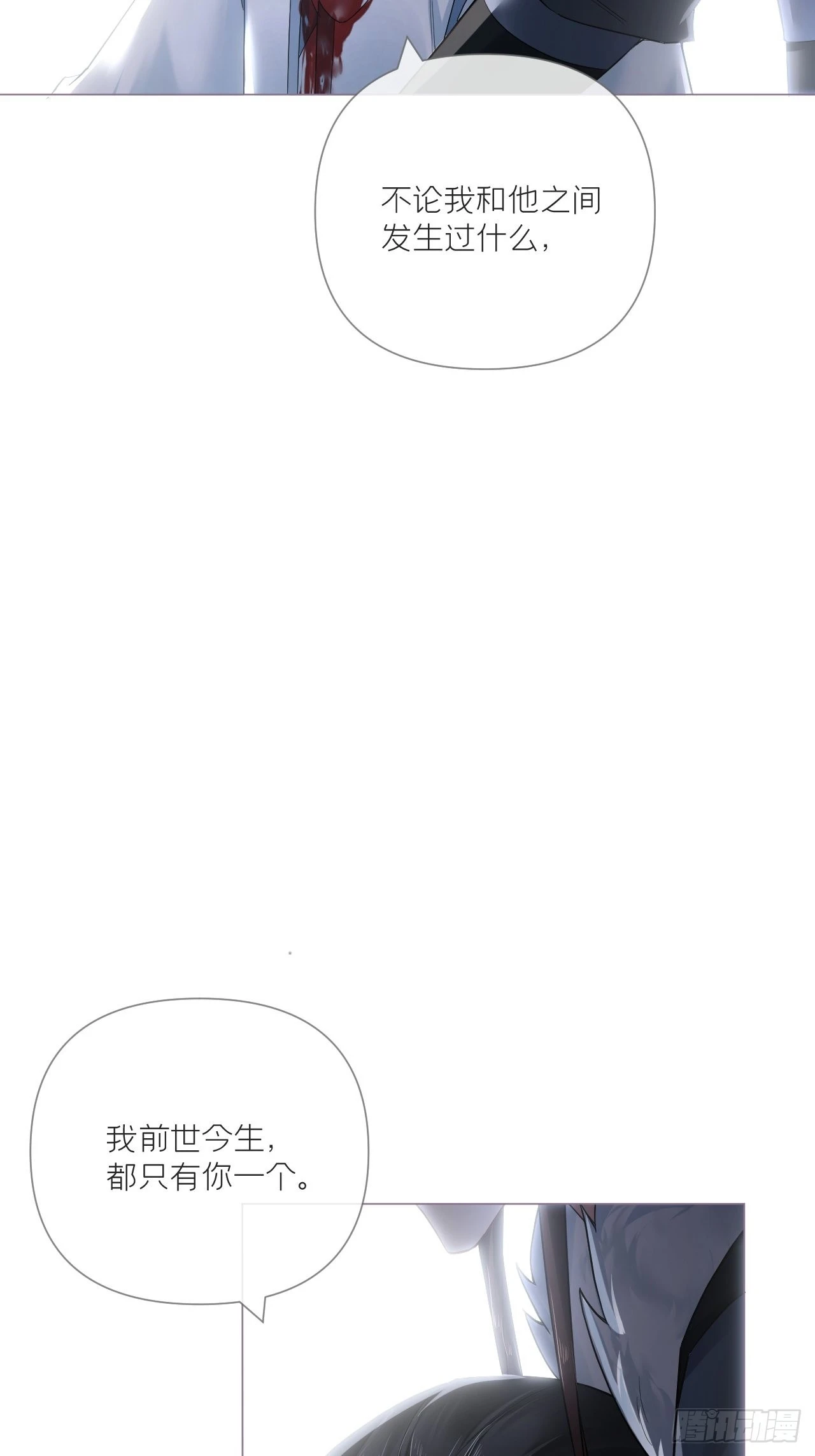 78 替身11