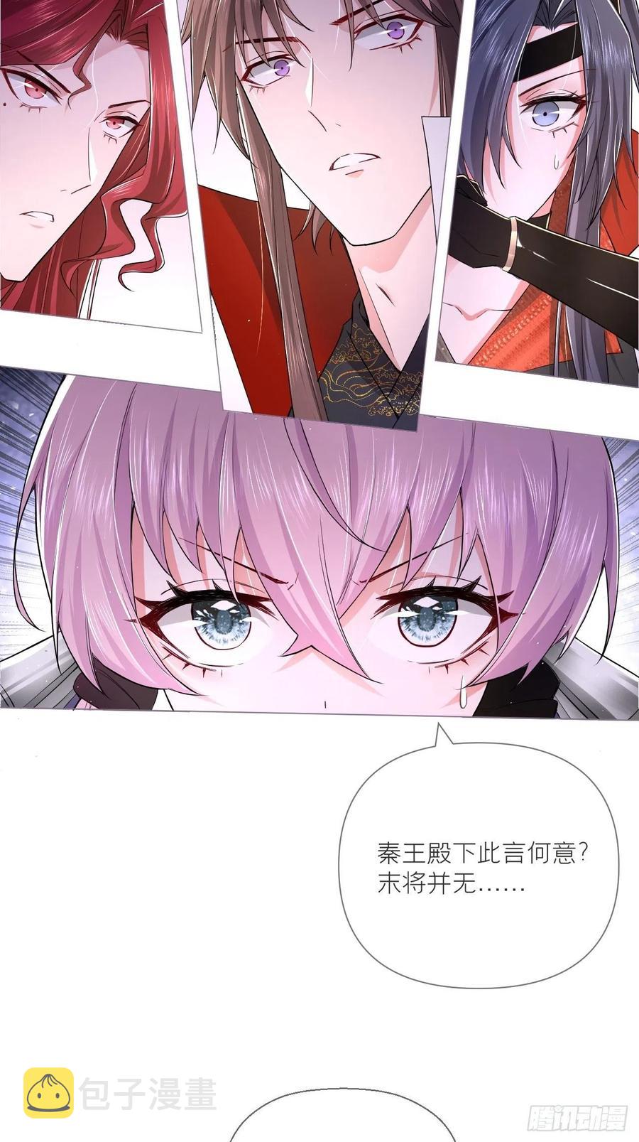 第32话 重生之人26