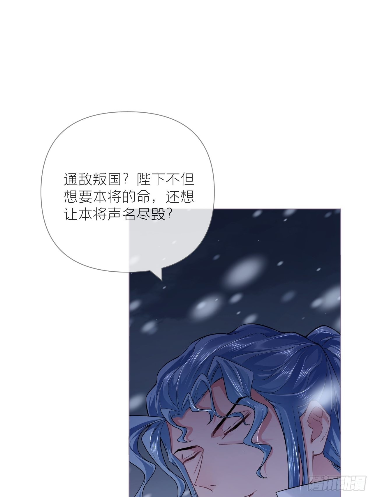 82 帝后47