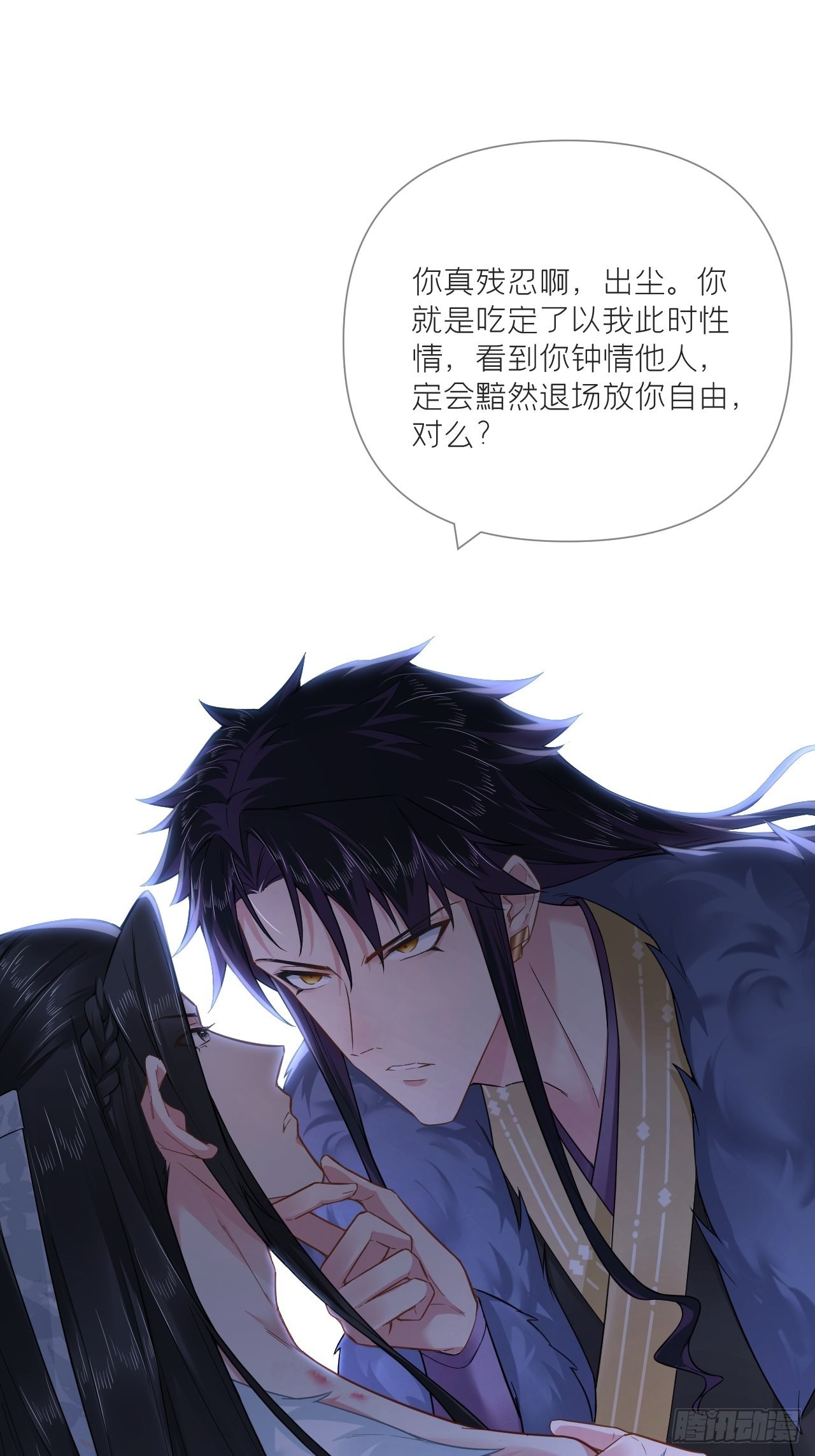 82 帝后8