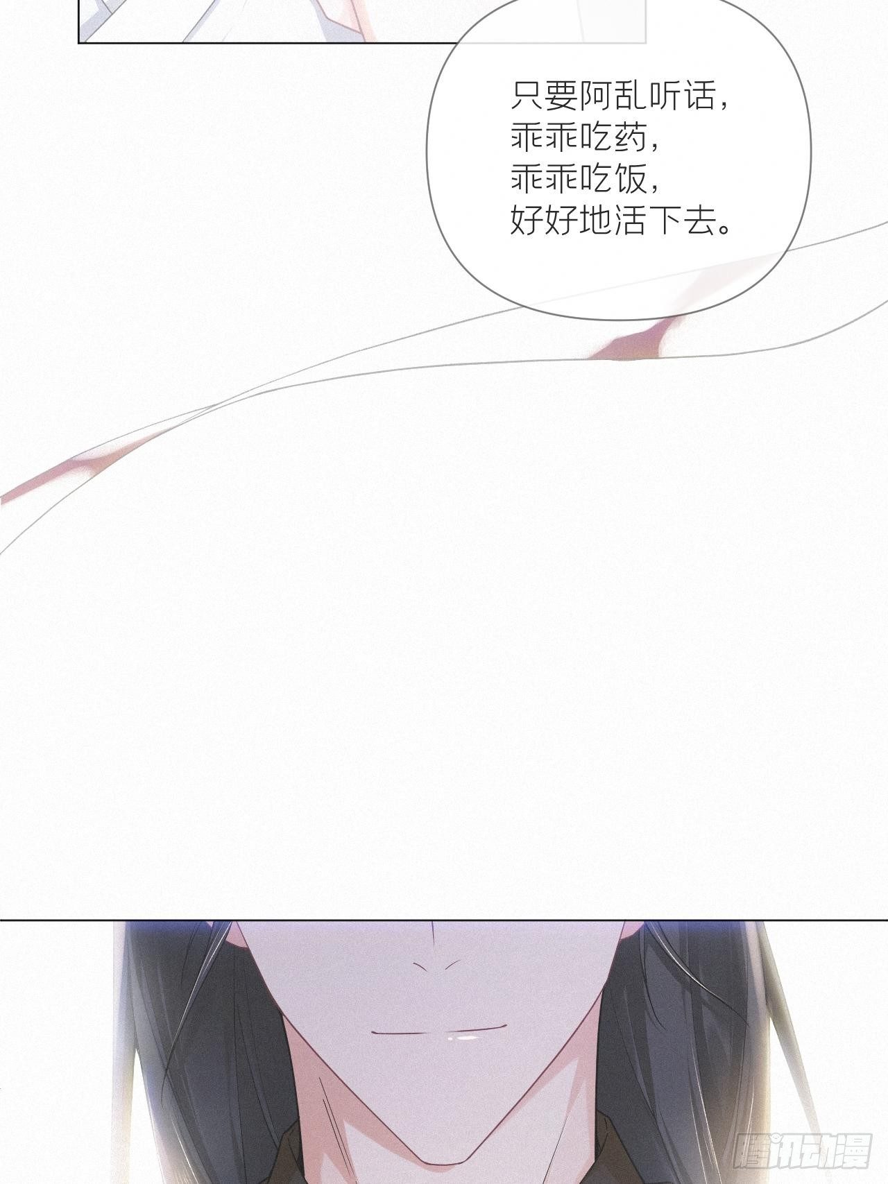 第52话 光21