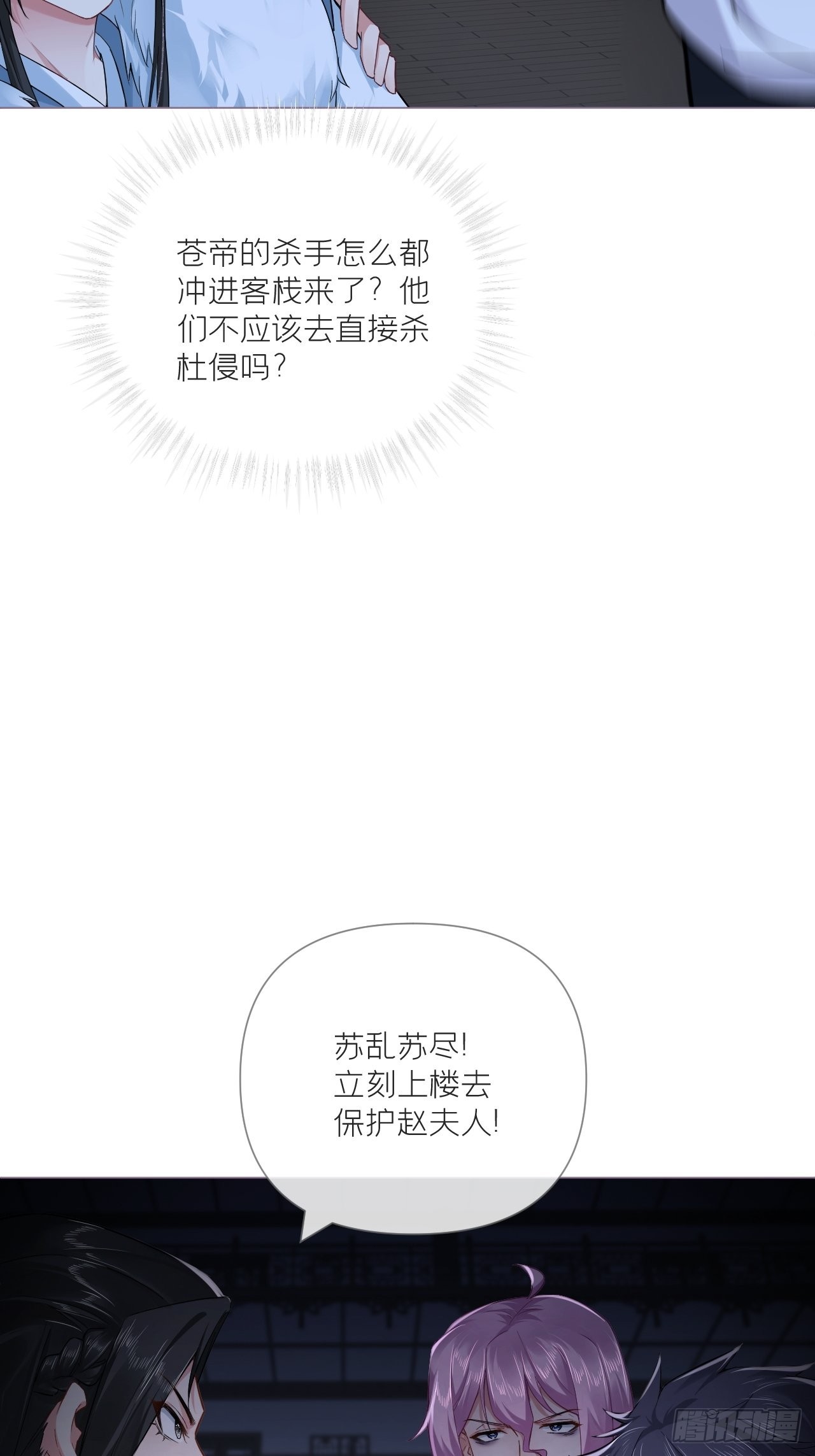 78 替身41