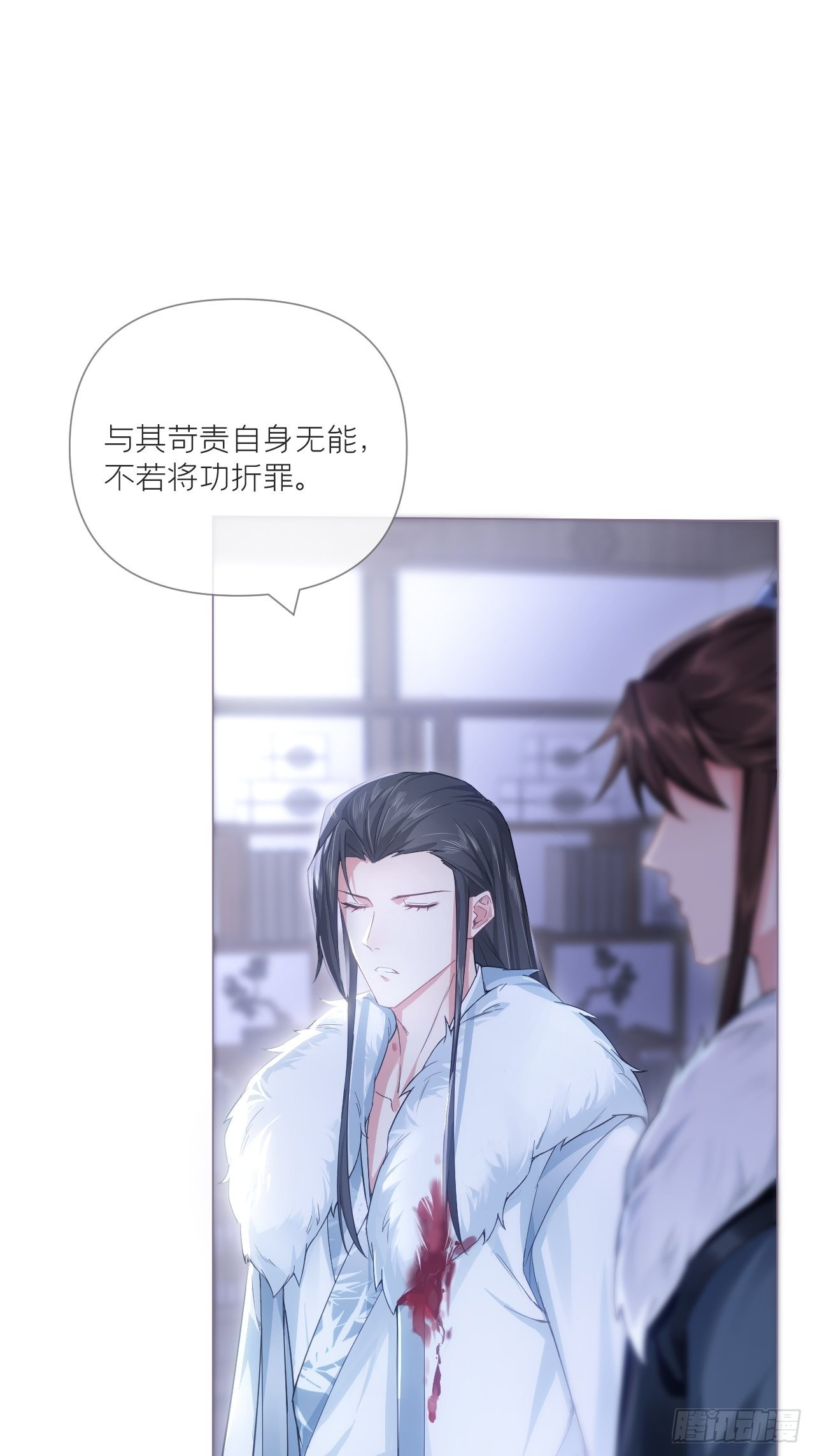 68 与对象吵架的标准姿势22