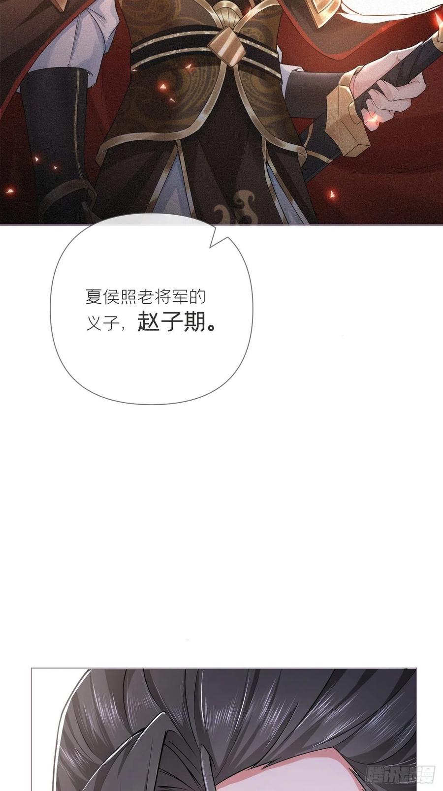 第32话 重生之人49