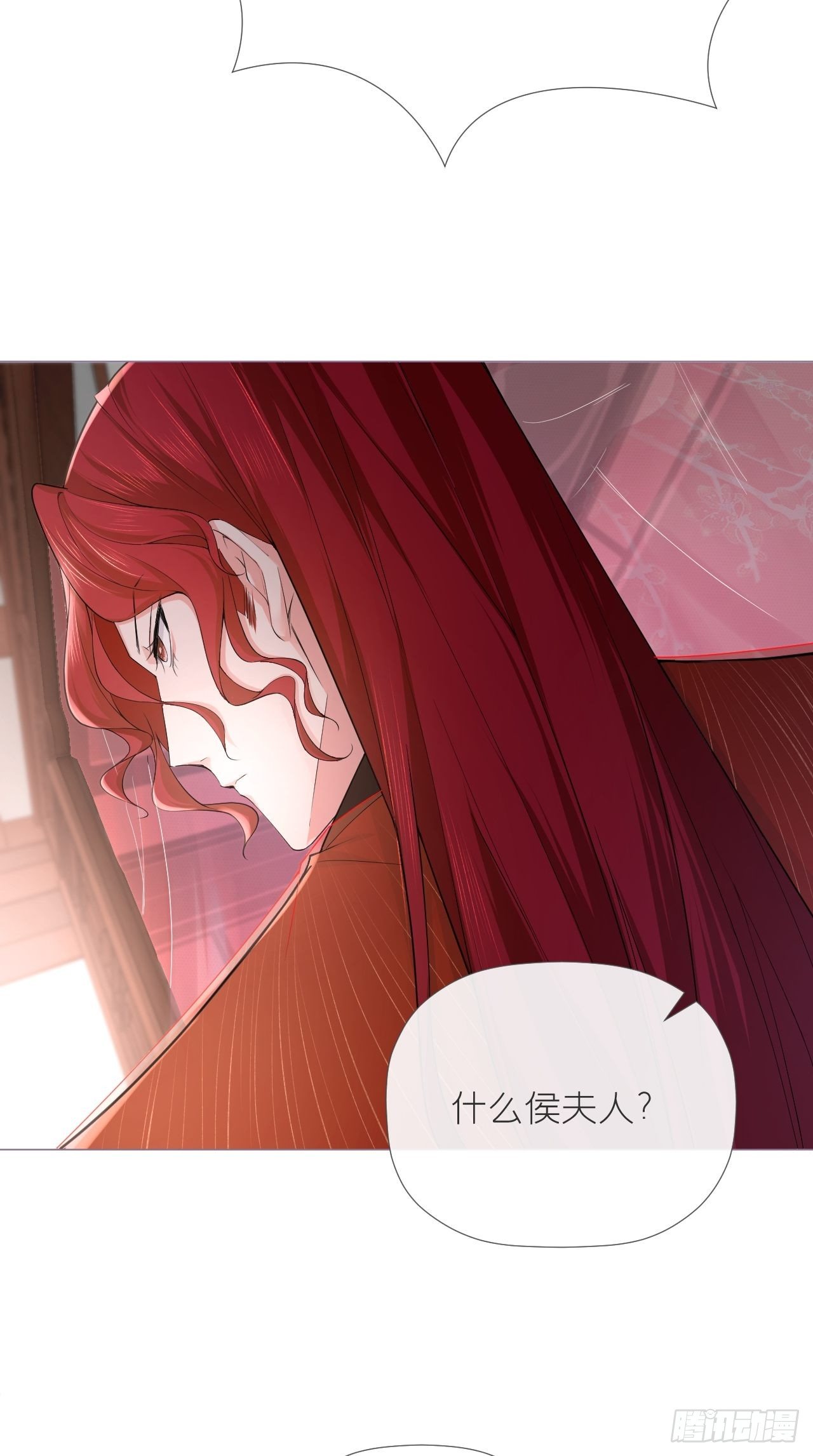 第18话 这才叫明媒正娶！！34