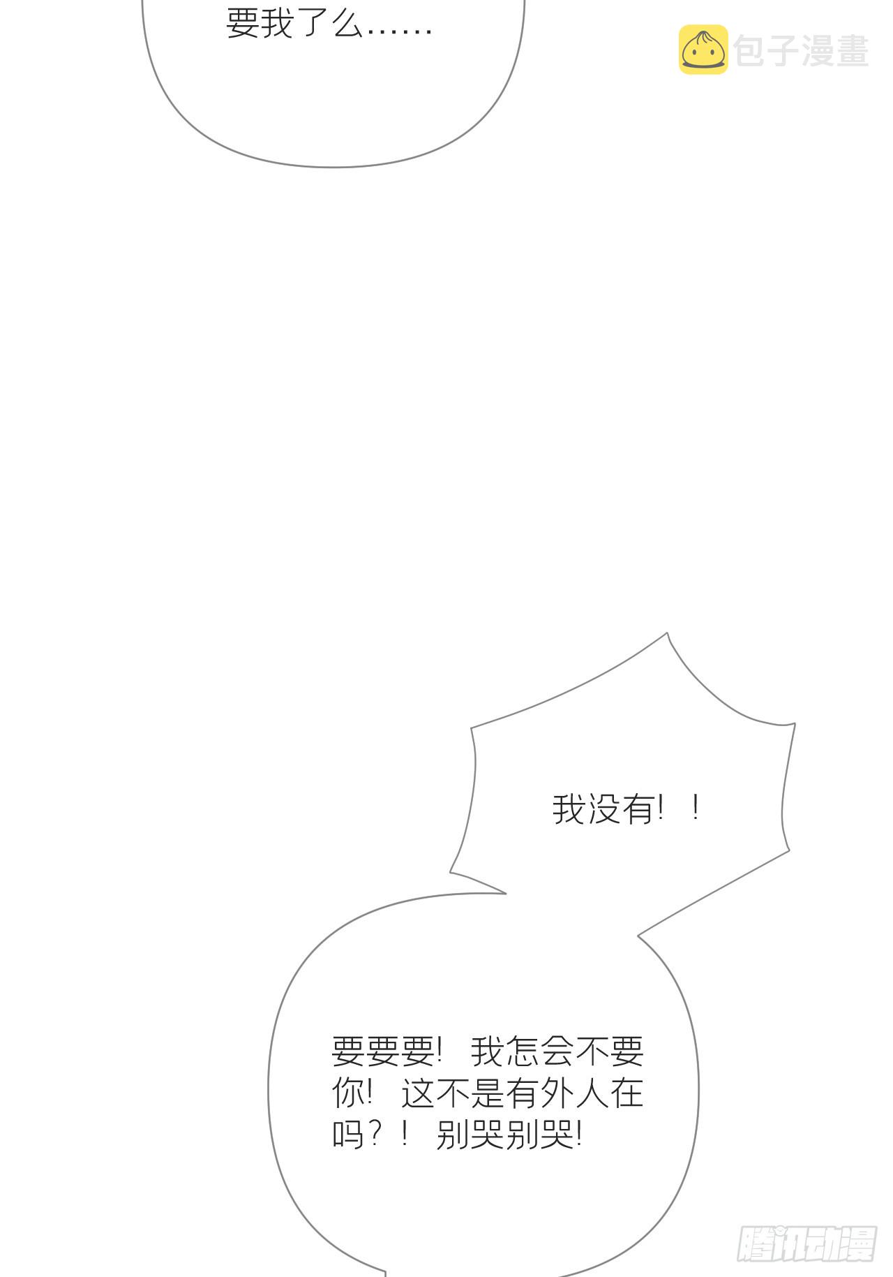 94 要留清白在人间12