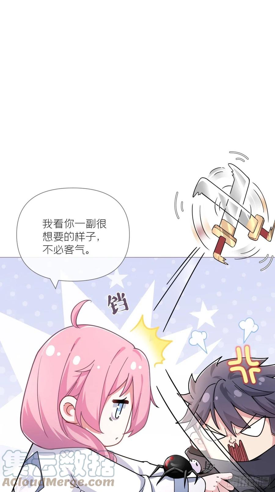 第42话 街头吵架街尾和3