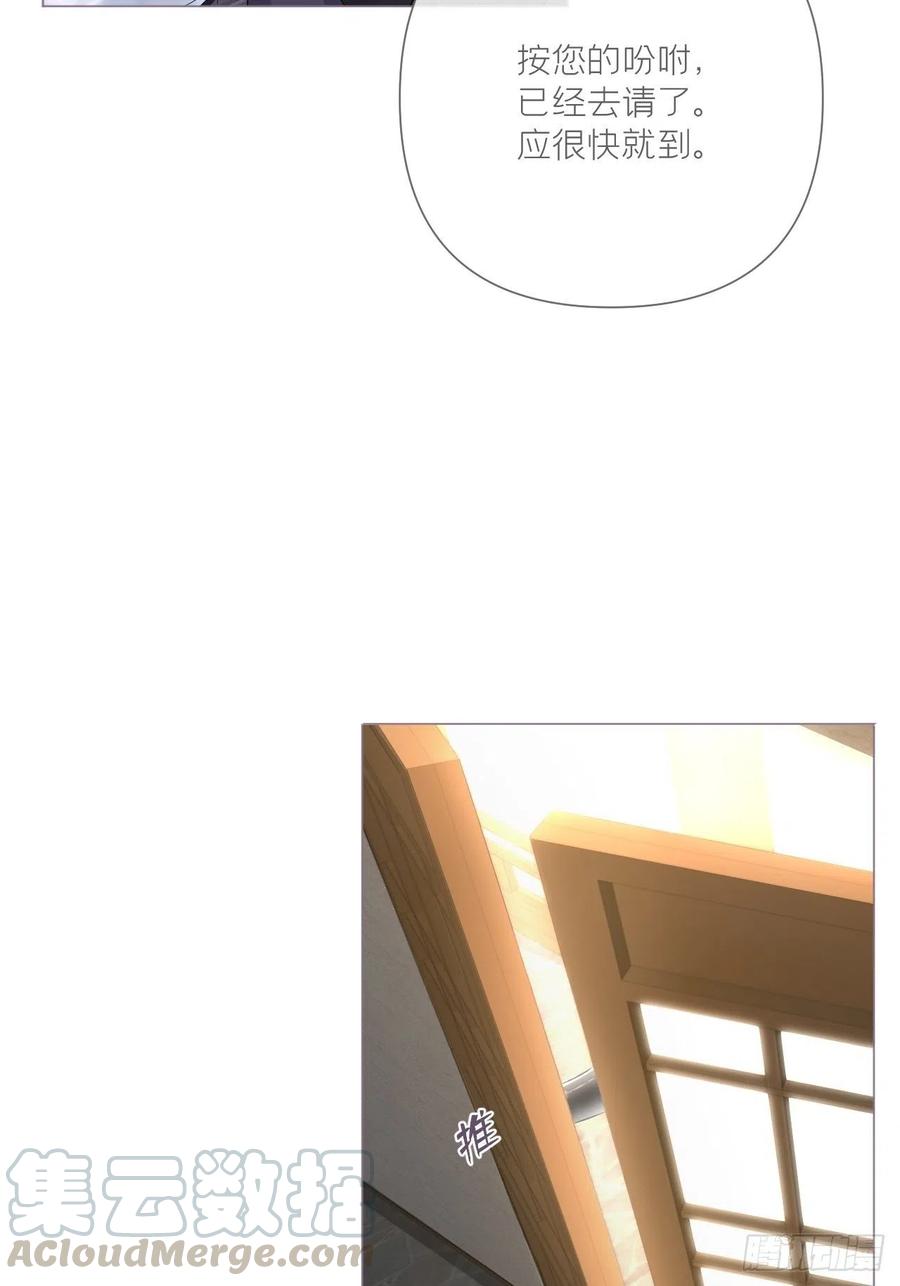 第30话 对“号”入座！！45