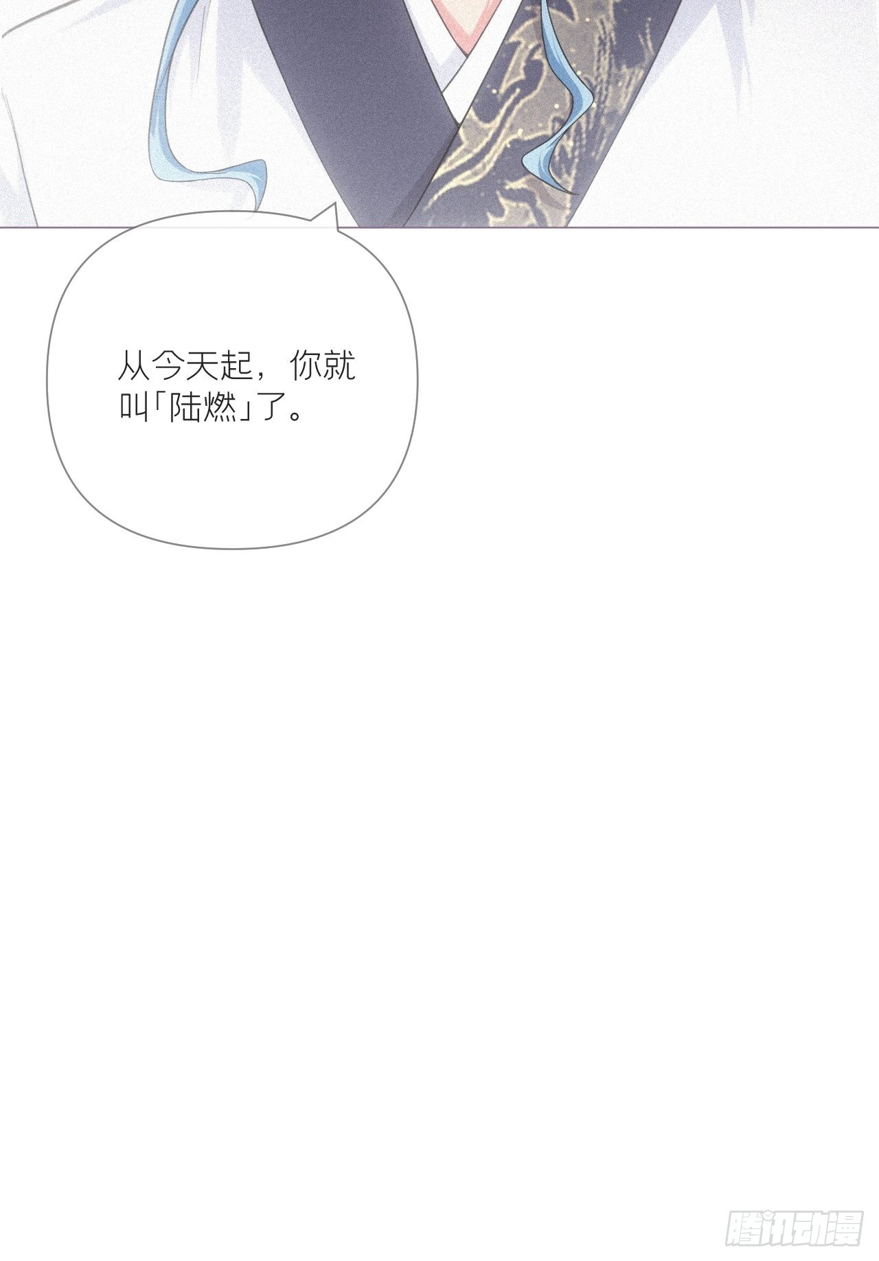 86 燃55