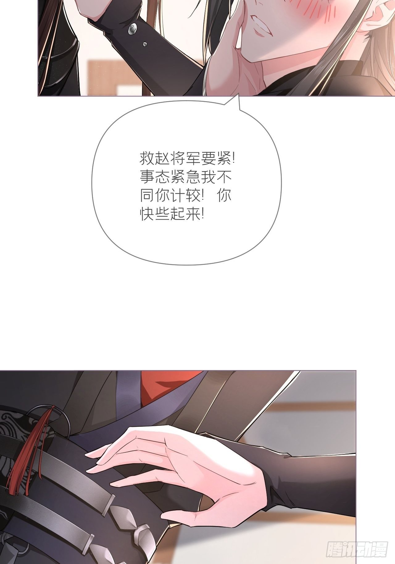 第47话 开门大吉11