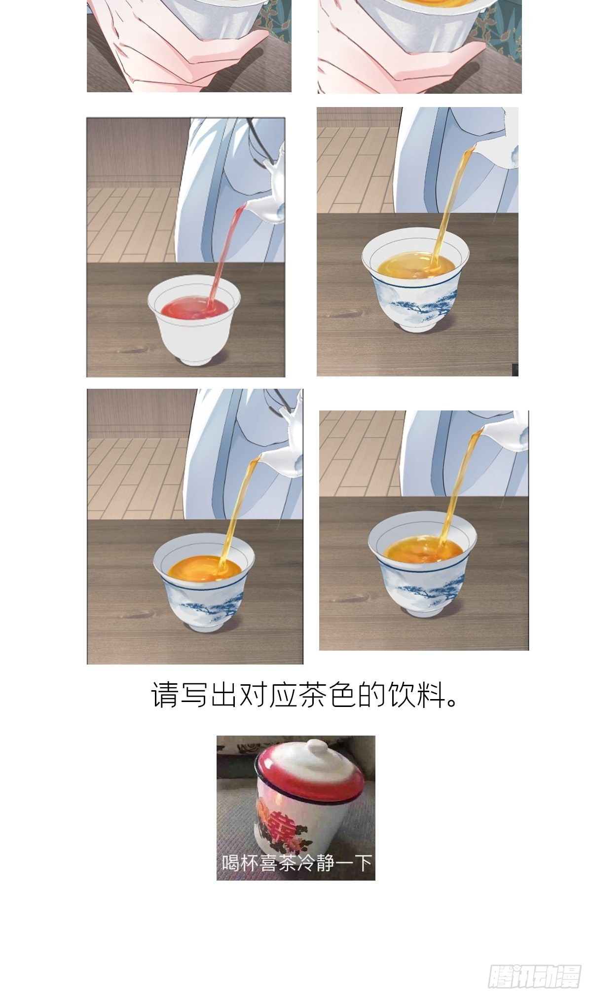 73 奇怪的CP又增加了65