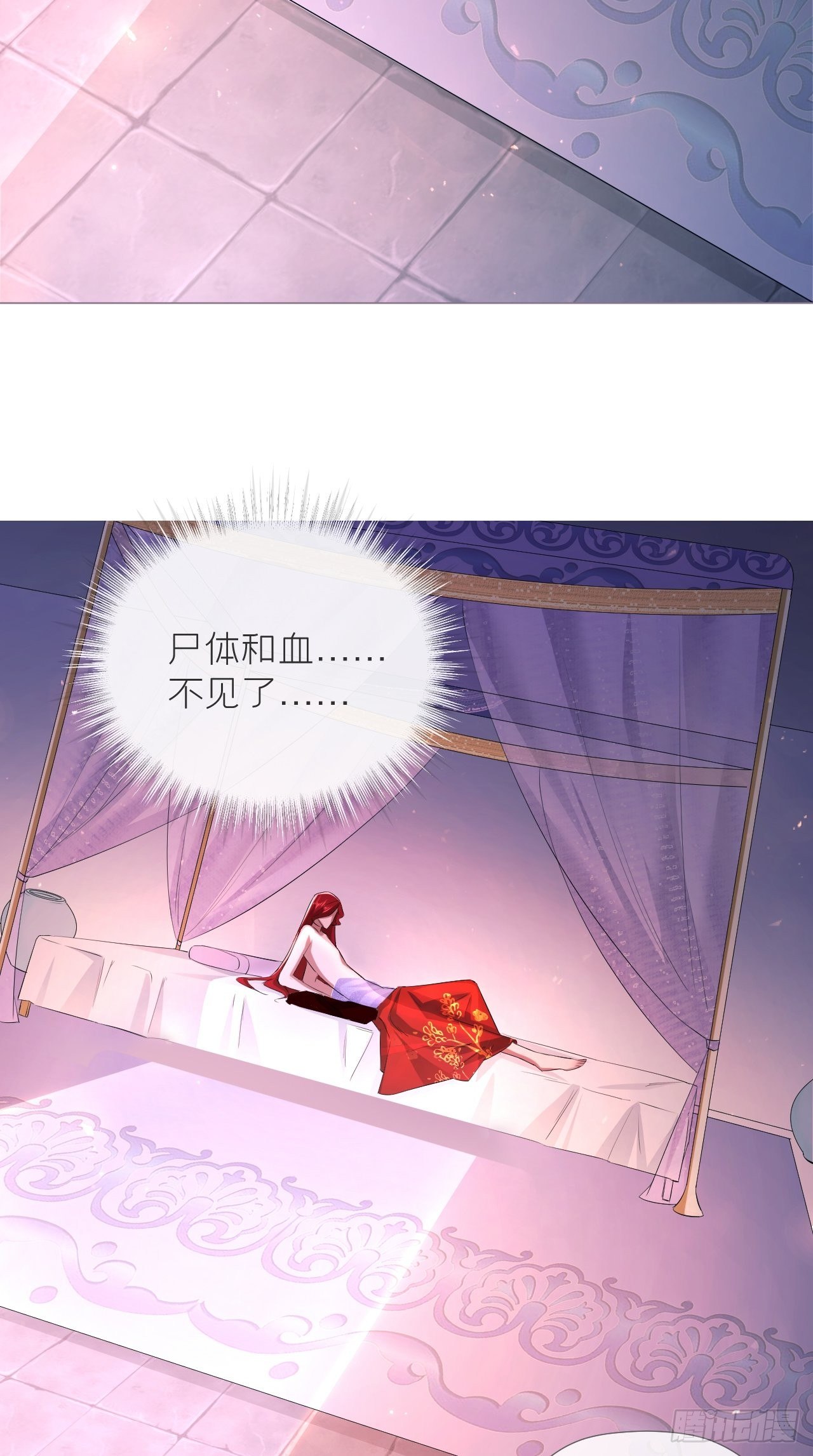 第18话 这才叫明媒正娶！！26