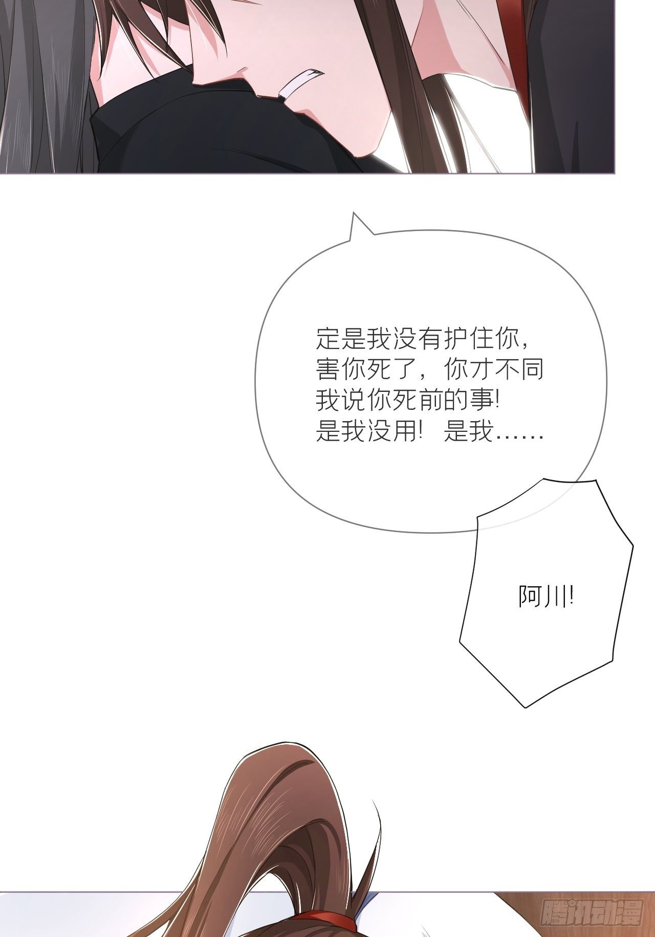 第47话 开门大吉39