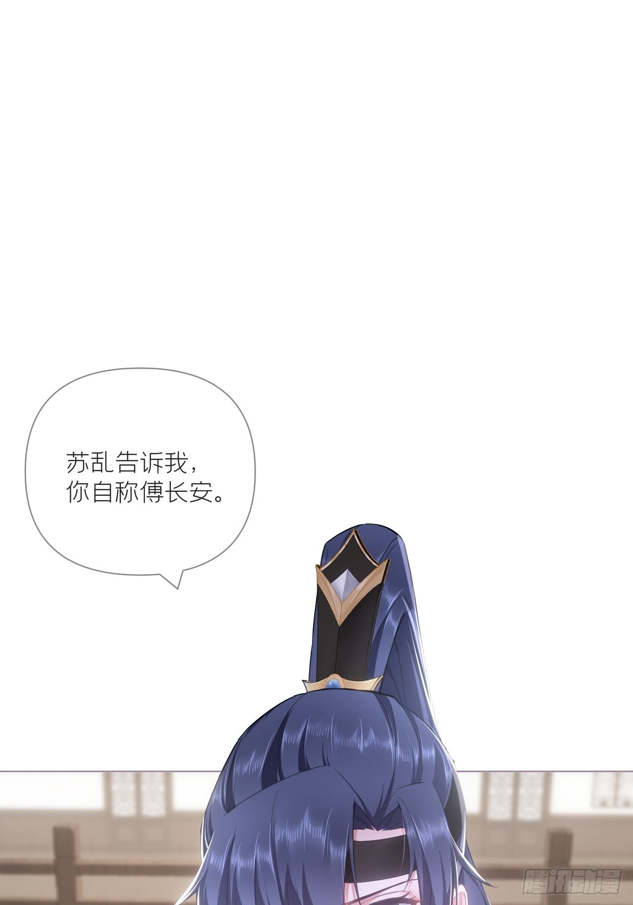 70 求：客栈里到底多少人4