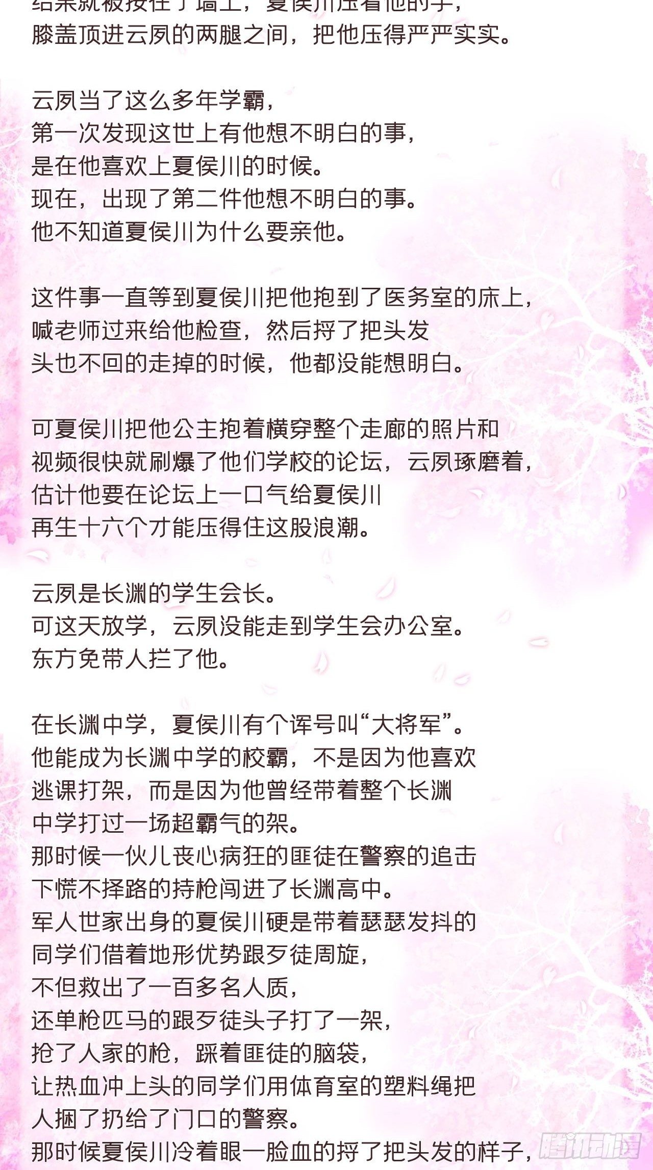 番外 现代小甜饼2