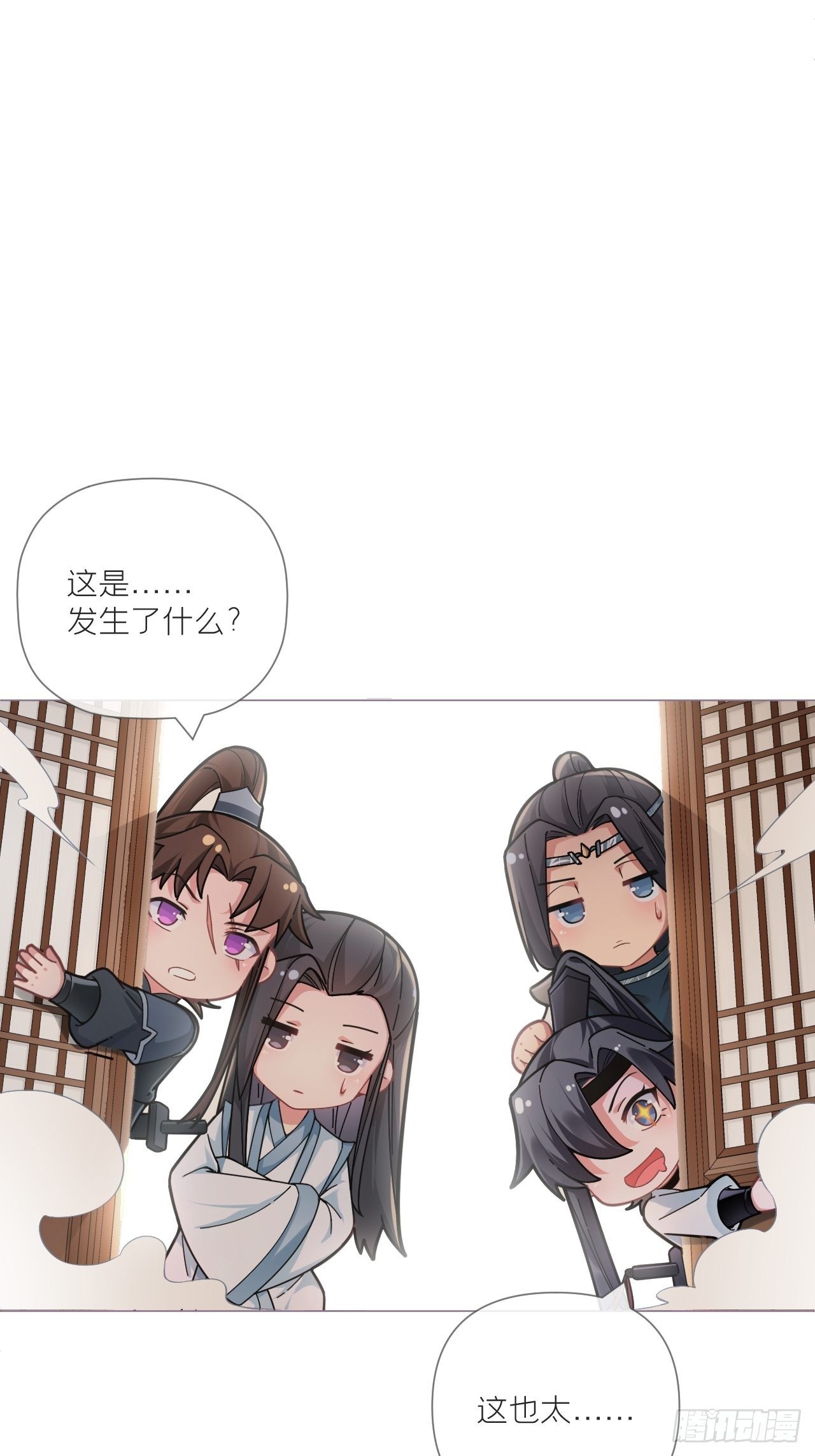 第53话 新队友【老中医】27